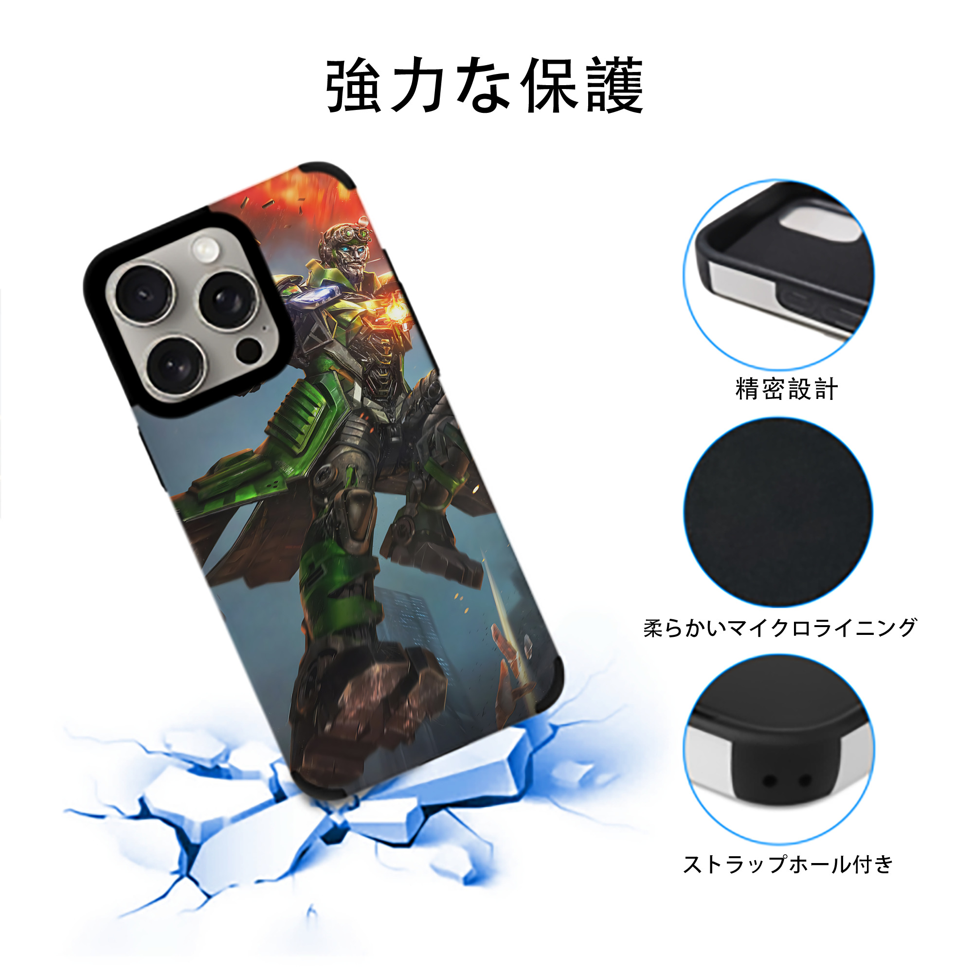 Transformers トランスフォーマー 【iPhone15ProMax対応】 PUレザー スマホケース 耐衝撃＆黄変防止