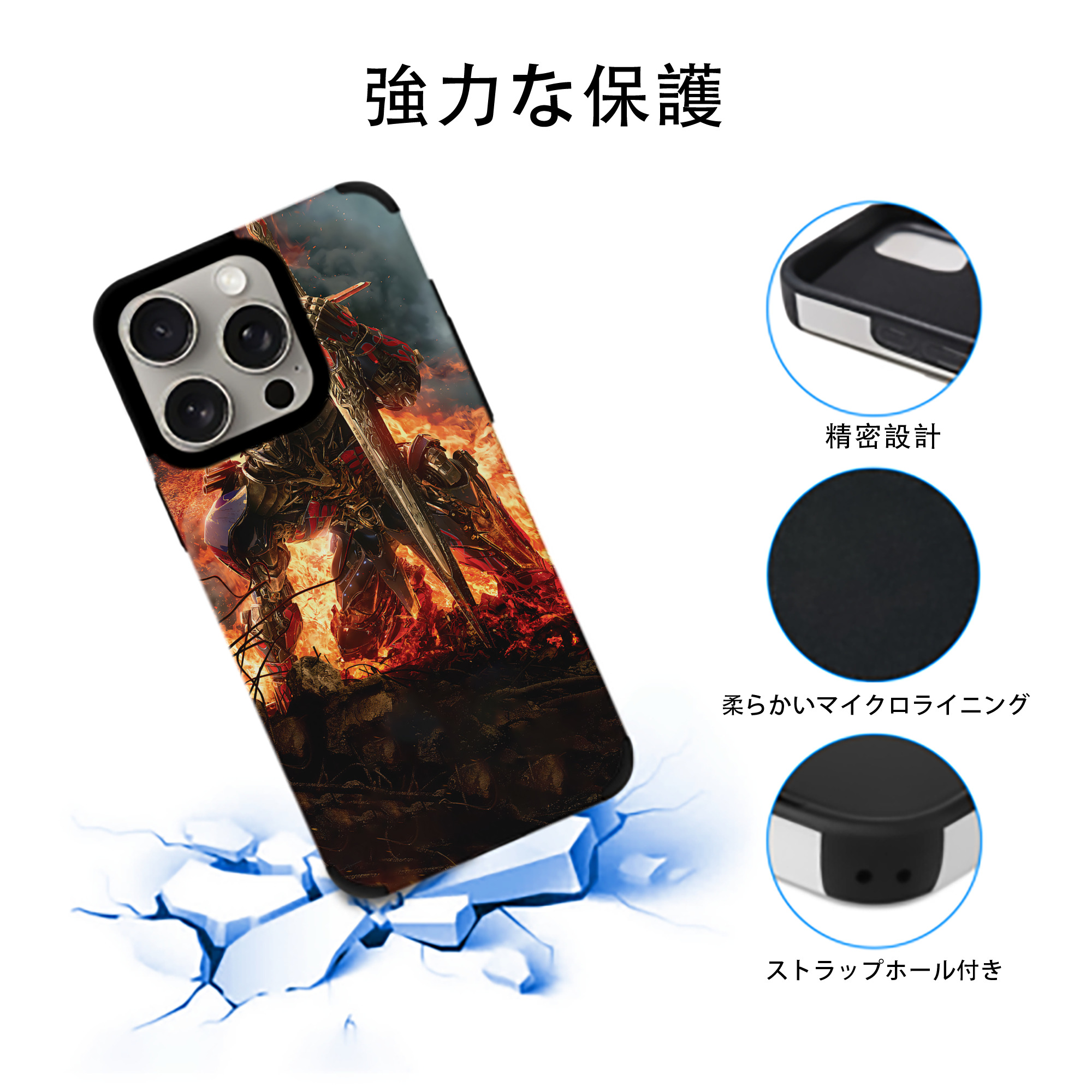 Transformers トランスフォーマー 【iPhone15ProMax対応】 PUレザー スマホケース 耐衝撃＆黄変防止