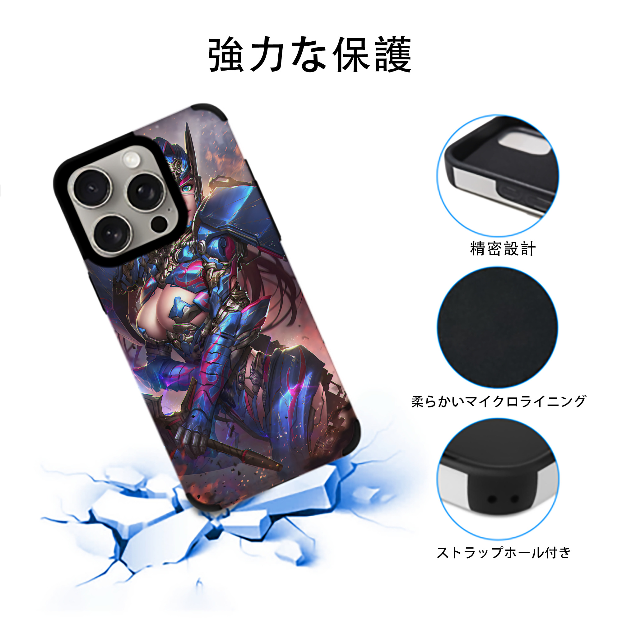 Transformers トランスフォーマー 【iPhone15ProMax対応】 PUレザー スマホケース 耐衝撃＆黄変防止