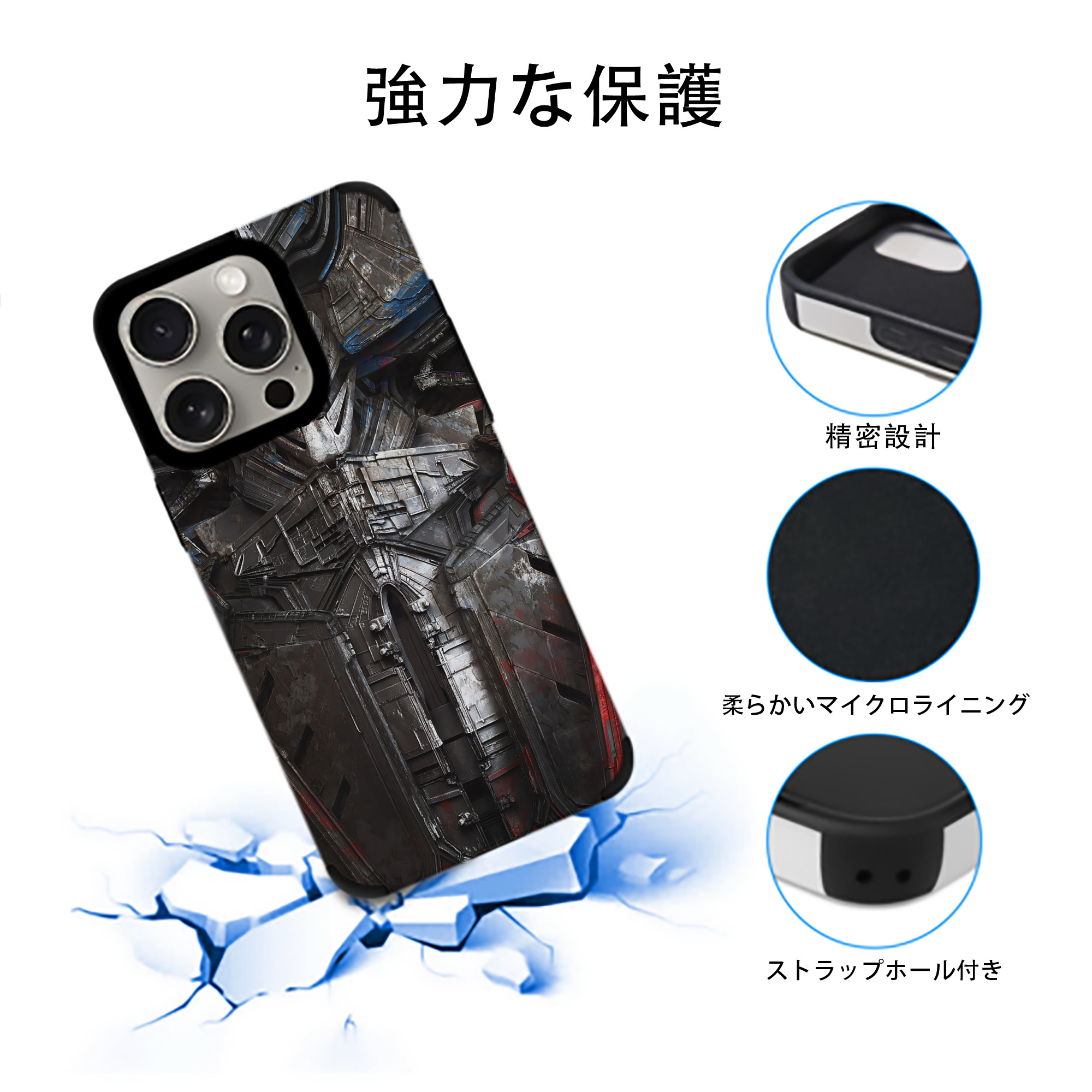 Transformers トランスフォーマー 【iPhone15ProMax対応】 PUレザー スマホケース 耐衝撃＆黄変防止