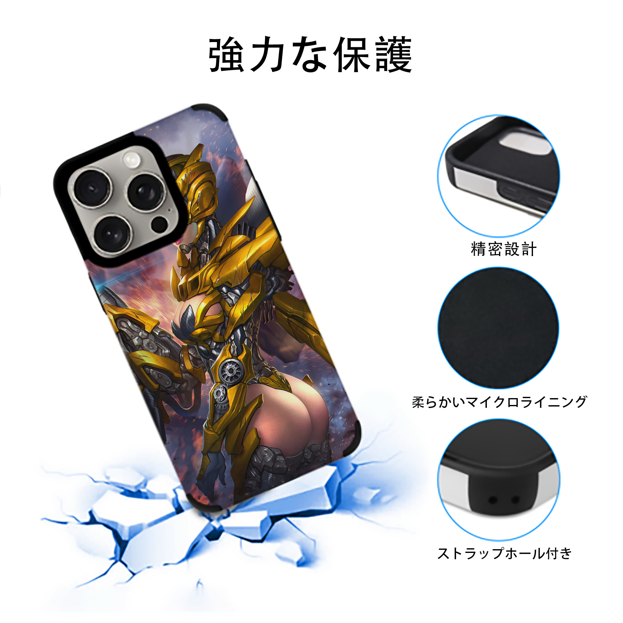 Transformers トランスフォーマー 【iPhone15ProMax対応】 PUレザー スマホケース 耐衝撃＆黄変防止