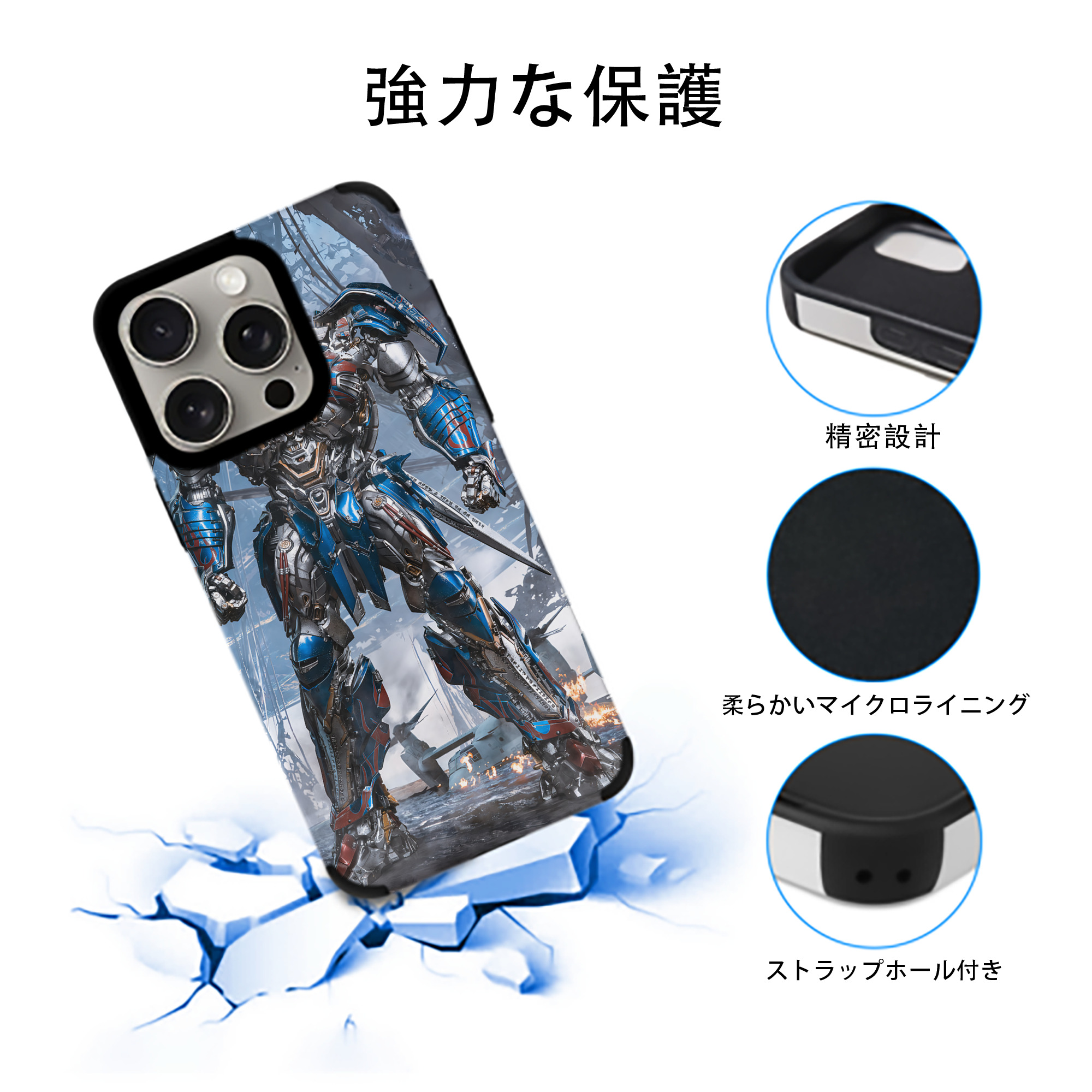Transformers トランスフォーマー 【iPhone15ProMax対応】 PUレザー スマホケース 耐衝撃＆黄変防止