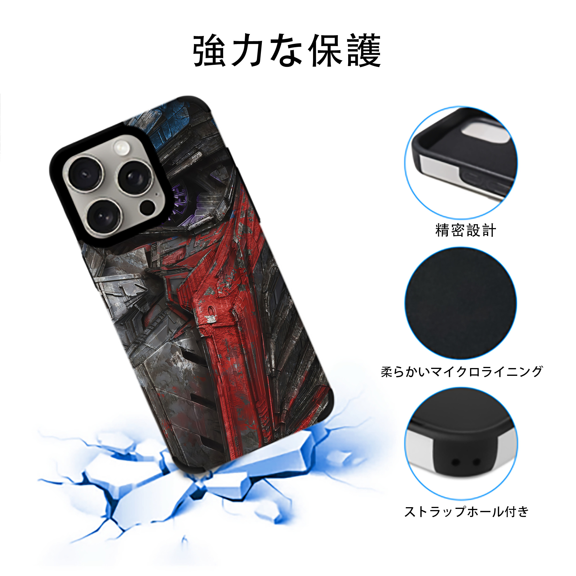 Transformers トランスフォーマー 【iPhone15ProMax対応】 PUレザー スマホケース 耐衝撃＆黄変防止