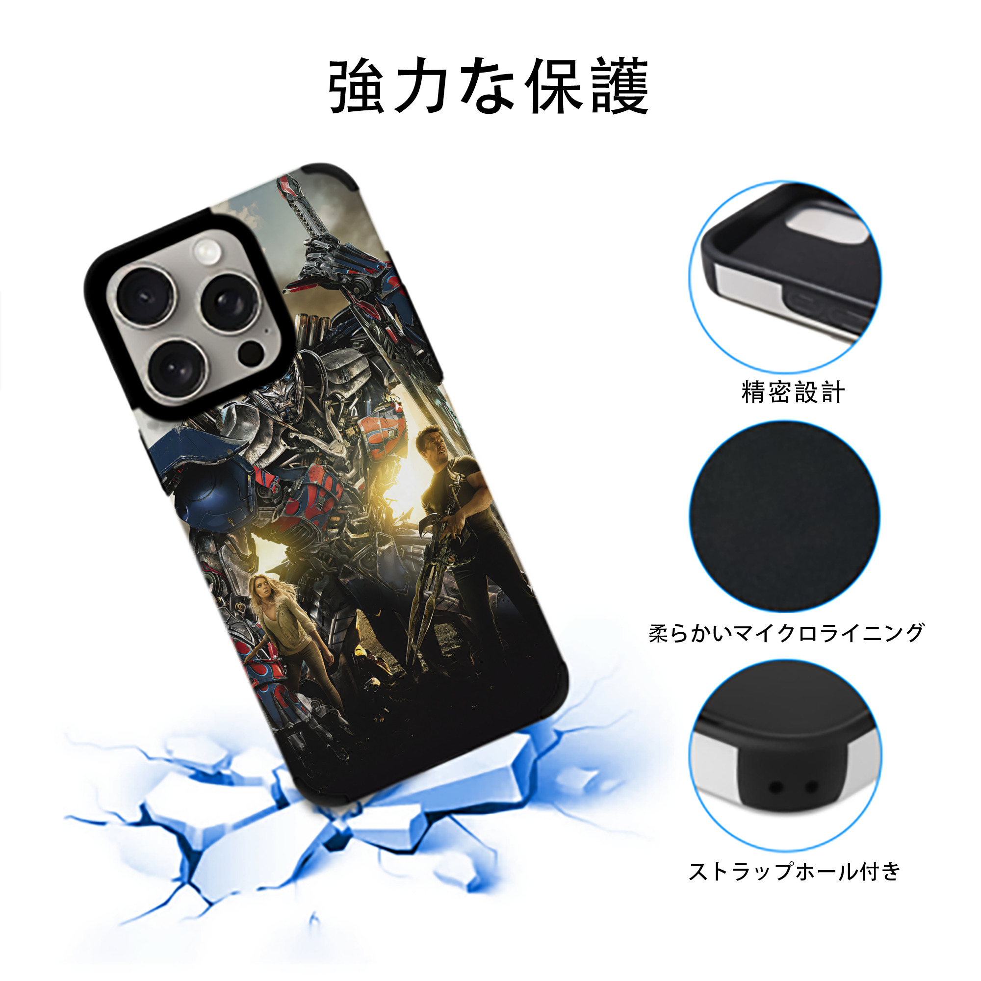 Transformers トランスフォーマー 【iPhone15ProMax対応】 PUレザー スマホケース 耐衝撃＆黄変防止