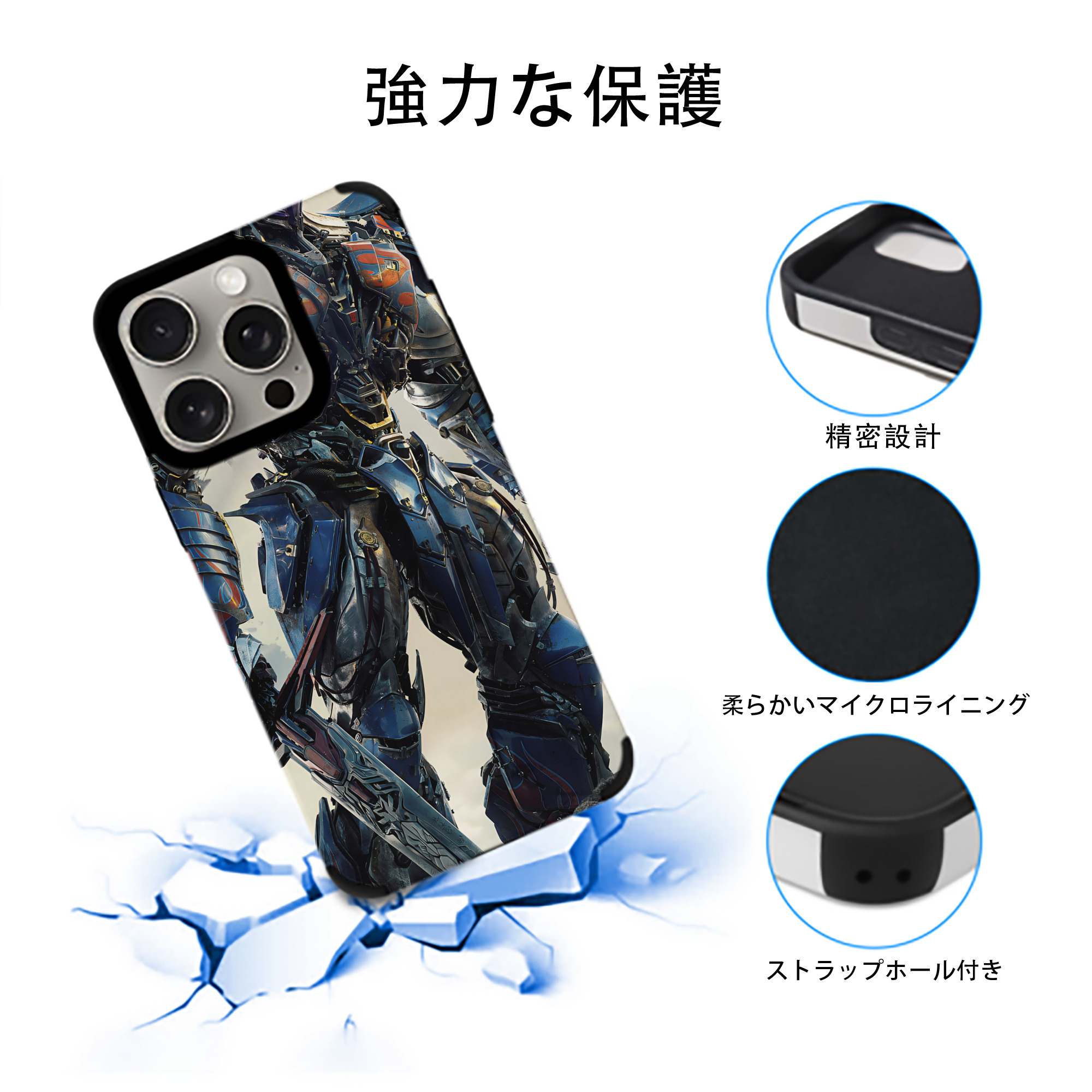 Transformers トランスフォーマー 【iPhone15ProMax対応】 PUレザー スマホケース 耐衝撃＆黄変防止
