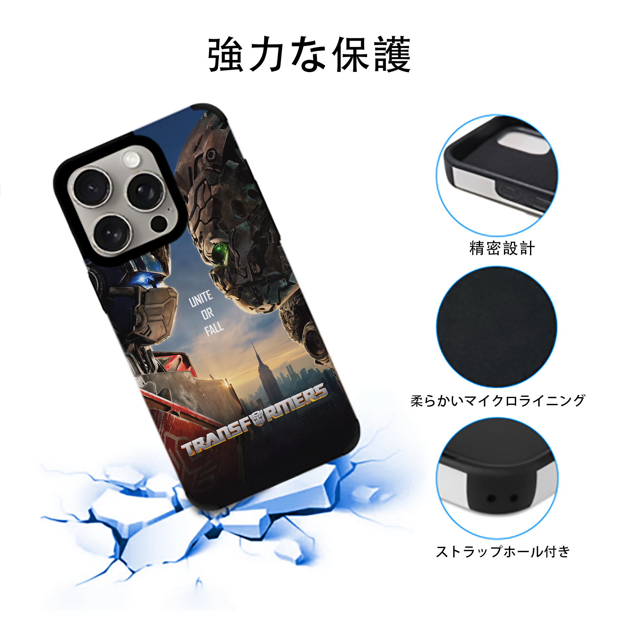 Transformers トランスフォーマー 【iPhone15ProMax対応】 PUレザー スマホケース 耐衝撃＆黄変防止