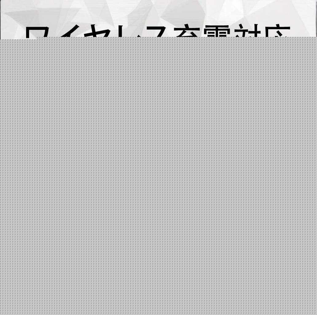Transformers トランスフォーマー 【iPhone15ProMax対応】 PUレザー スマホケース 耐衝撃＆黄変防止
