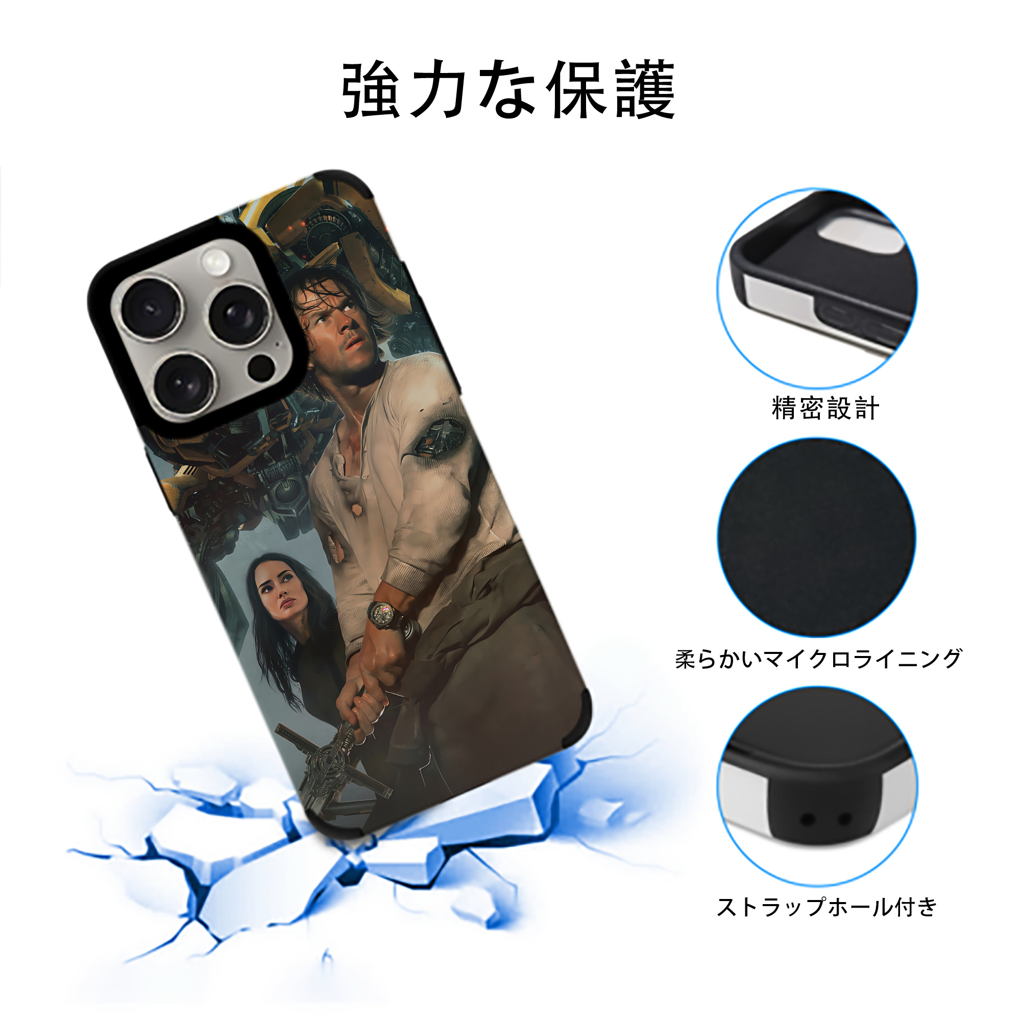 Transformers トランスフォーマー 【iPhone15ProMax対応】 PUレザー スマホケース 耐衝撃＆黄変防止