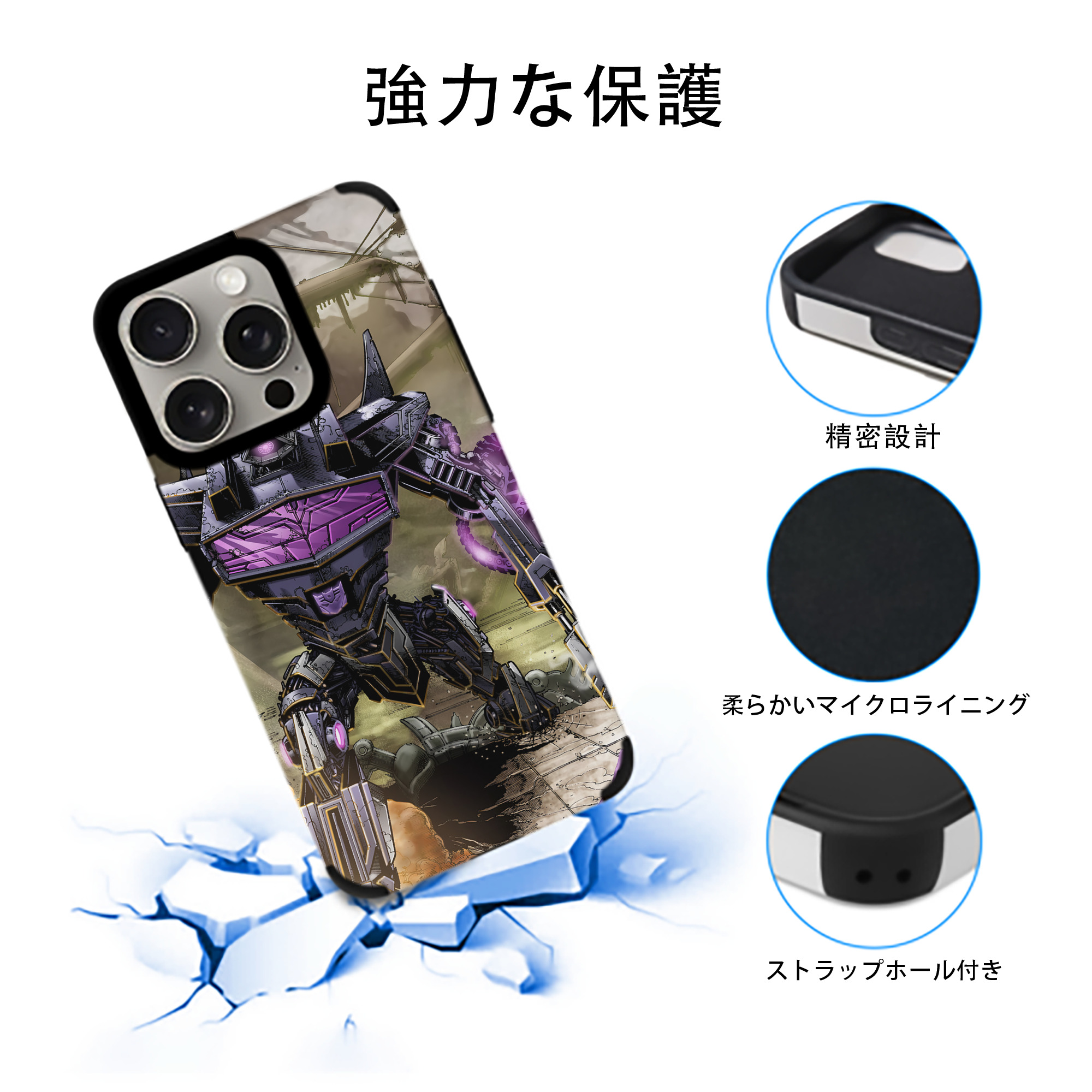 Transformers トランスフォーマー 【iPhone15ProMax対応】 PUレザー スマホケース 耐衝撃＆黄変防止