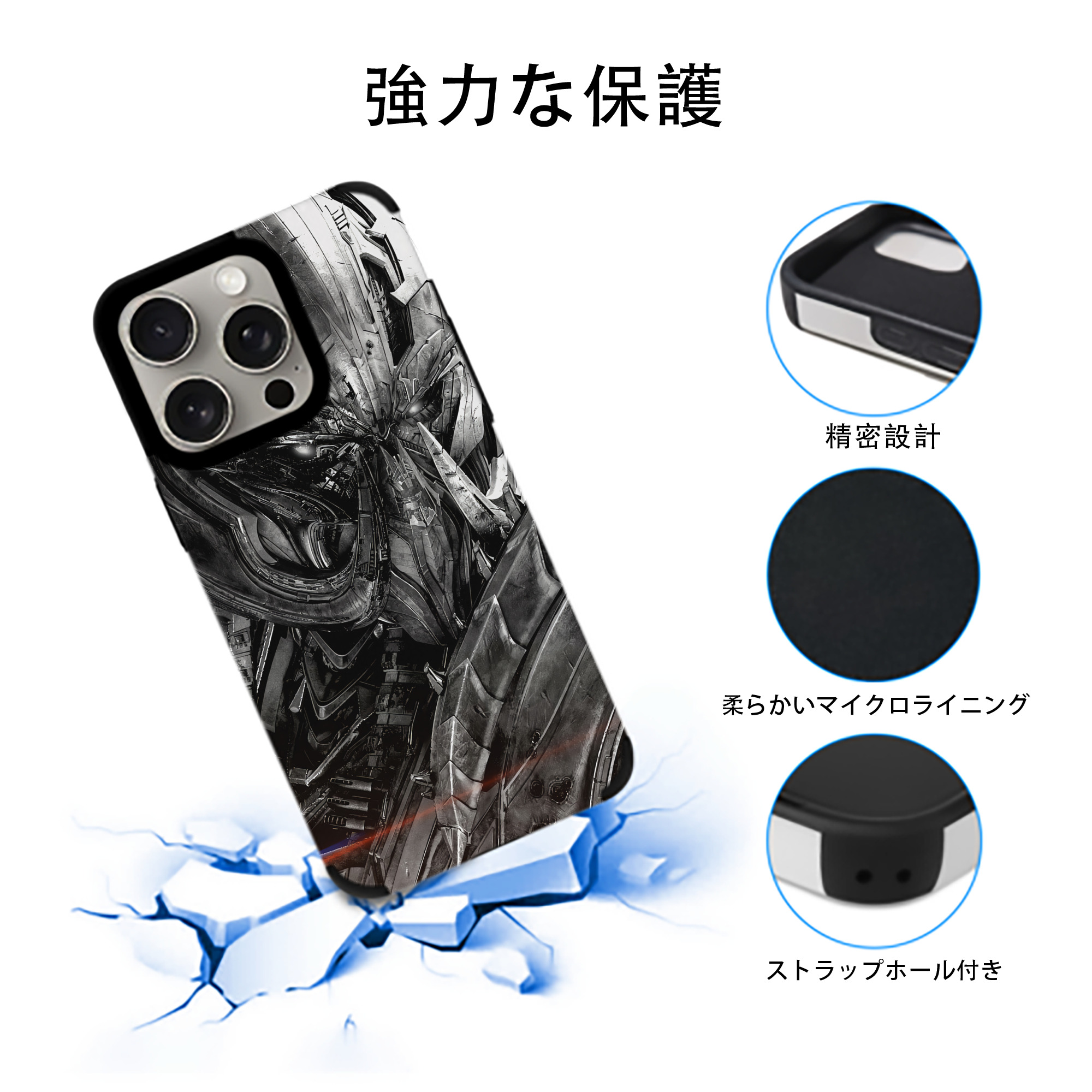 Transformers トランスフォーマー 【iPhone15ProMax対応】 PUレザー スマホケース 耐衝撃＆黄変防止