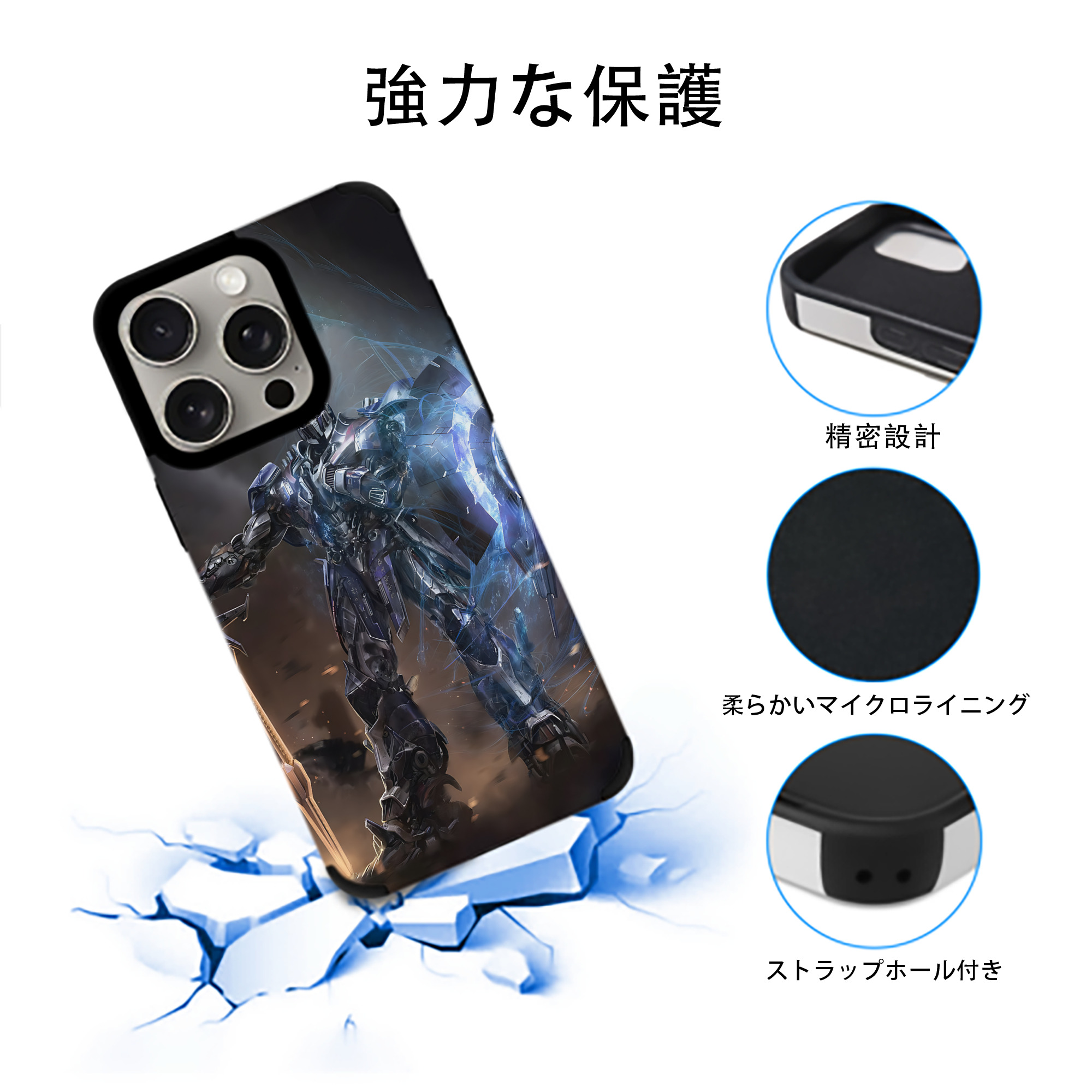 Transformers トランスフォーマー 【iPhone15ProMax対応】 PUレザー スマホケース 耐衝撃＆黄変防止