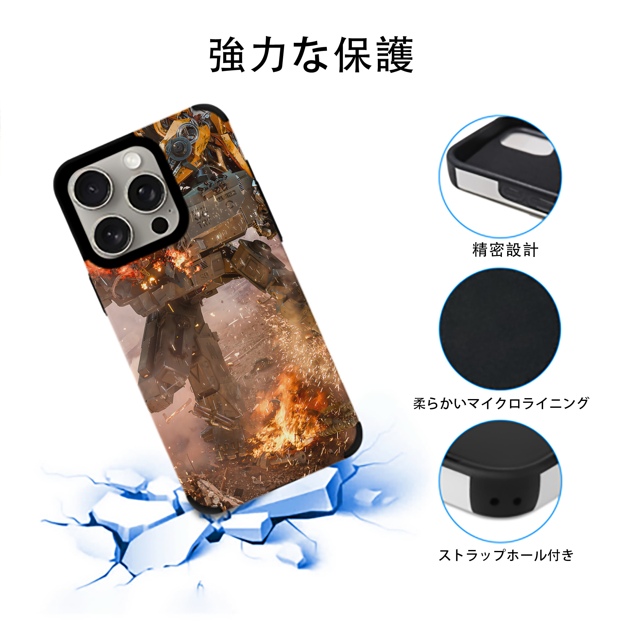 Transformers トランスフォーマー 【iPhone15ProMax対応】 PUレザー スマホケース 耐衝撃＆黄変防止