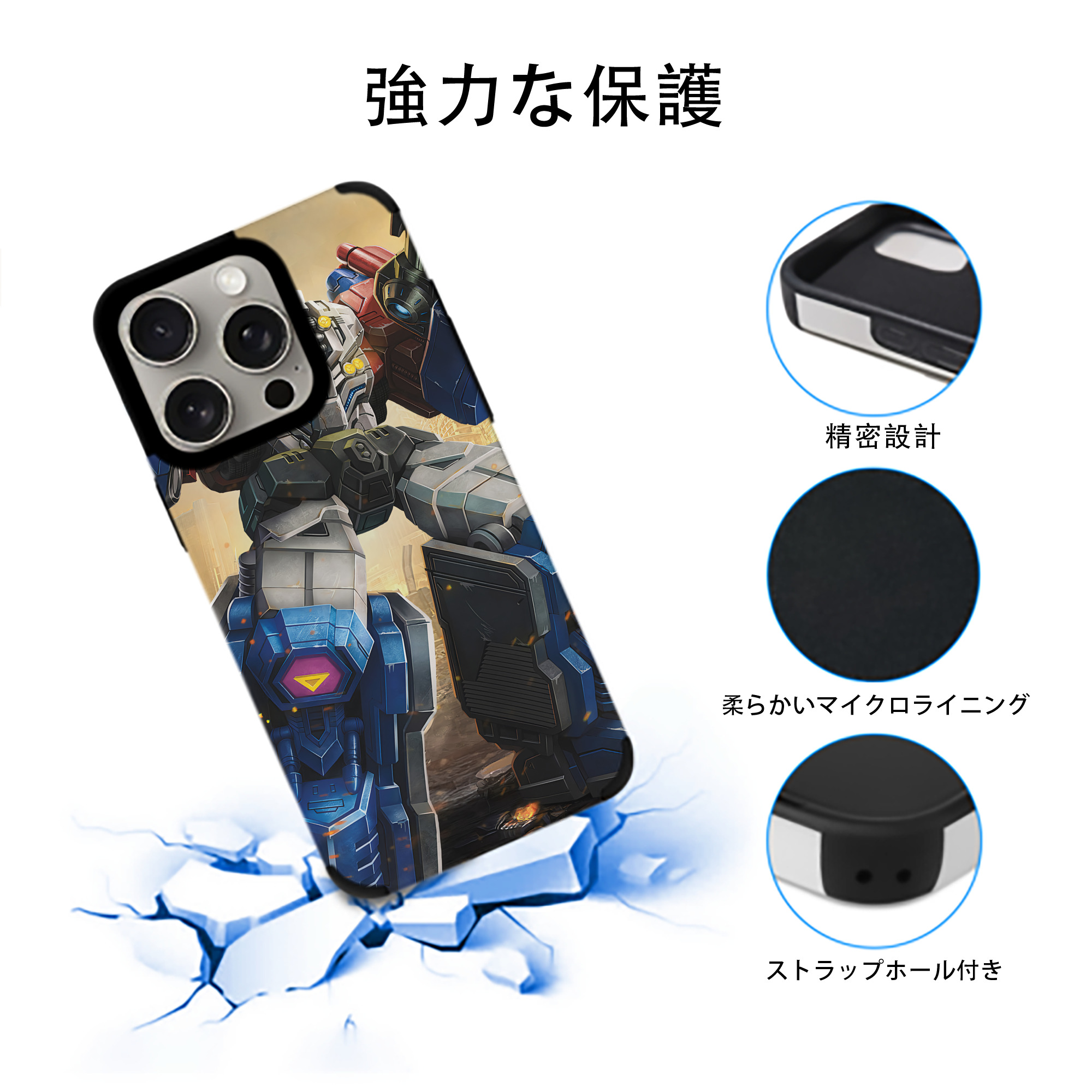 Transformers トランスフォーマー 【iPhone15ProMax対応】 PUレザー スマホケース 耐衝撃＆黄変防止