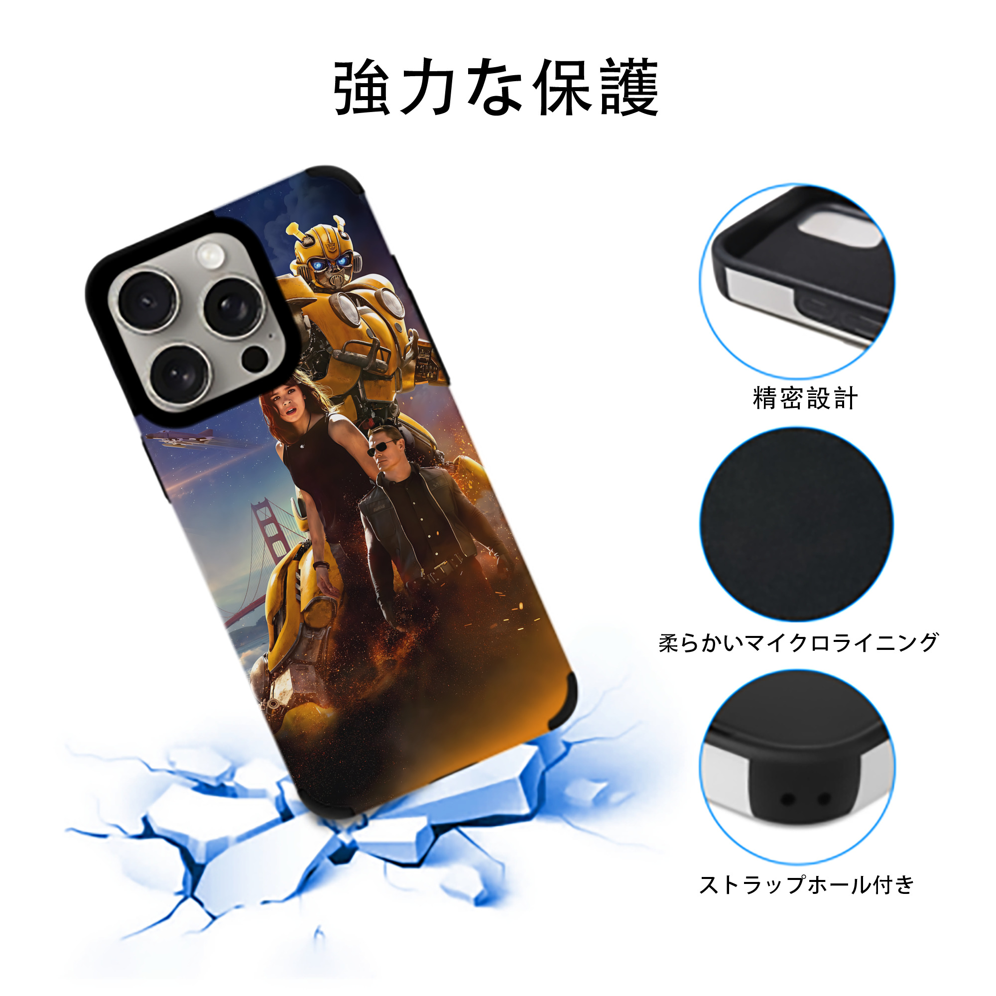 Transformers トランスフォーマー 【iPhone15ProMax対応】 PUレザー スマホケース 耐衝撃＆黄変防止