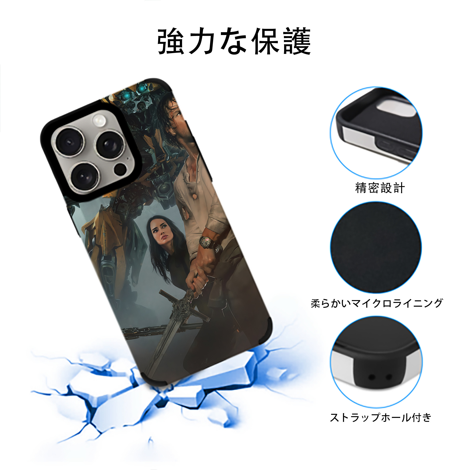 Transformers トランスフォーマー 【iPhone15ProMax対応】 PUレザー スマホケース 耐衝撃＆黄変防止