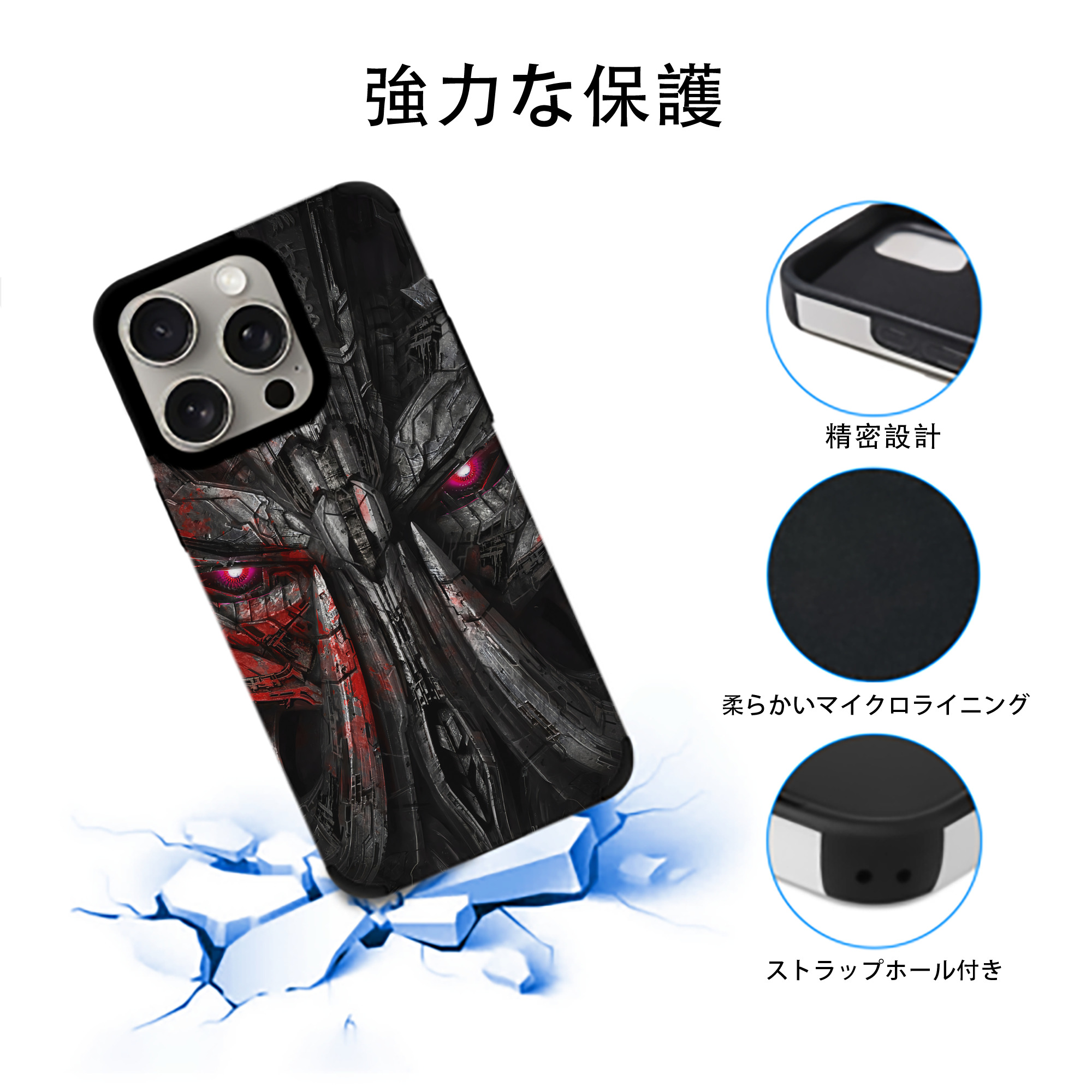 Transformers トランスフォーマー 【iPhone15ProMax対応】 PUレザー スマホケース 耐衝撃＆黄変防止