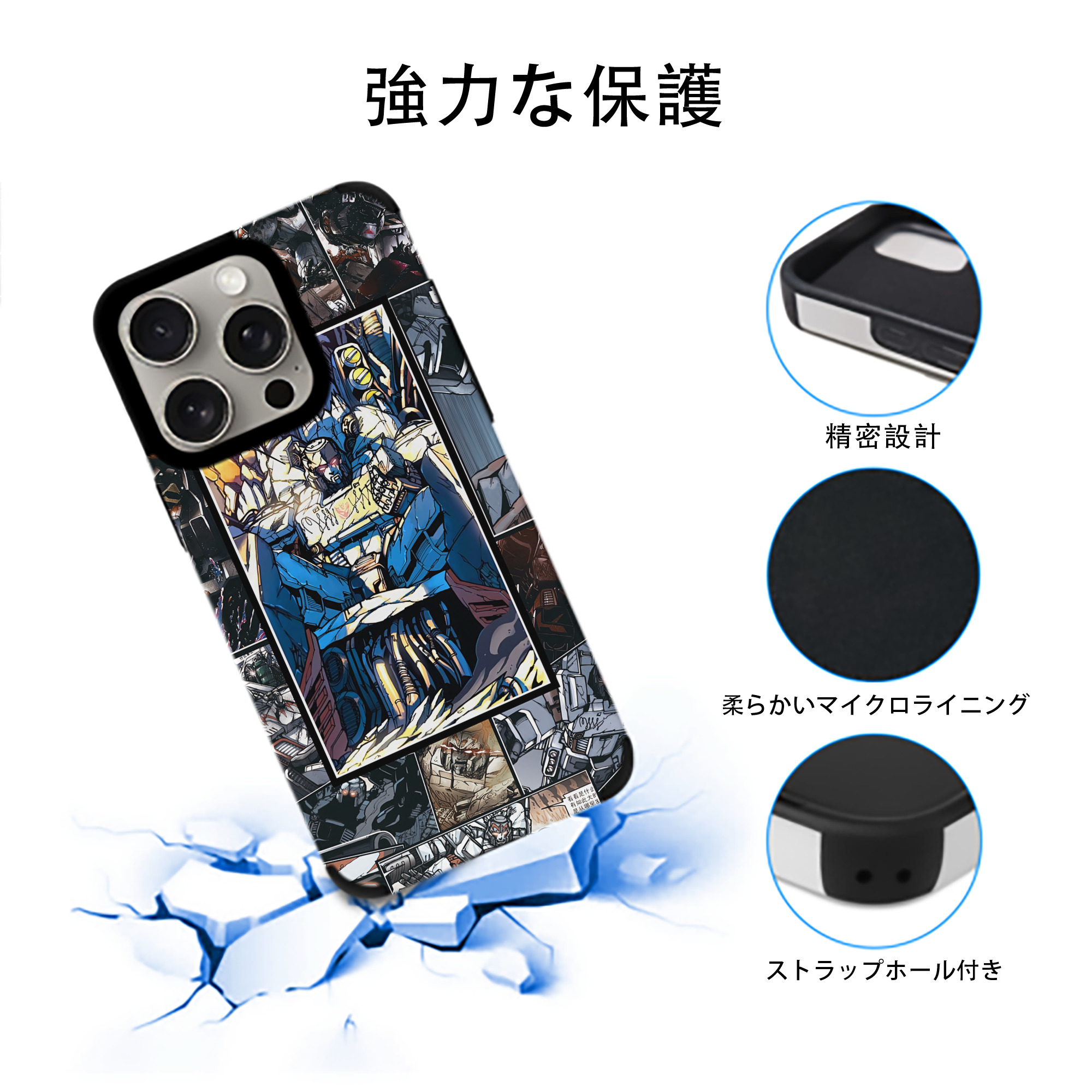 Transformers トランスフォーマー 【iPhone15ProMax対応】 PUレザー スマホケース 耐衝撃＆黄変防止
