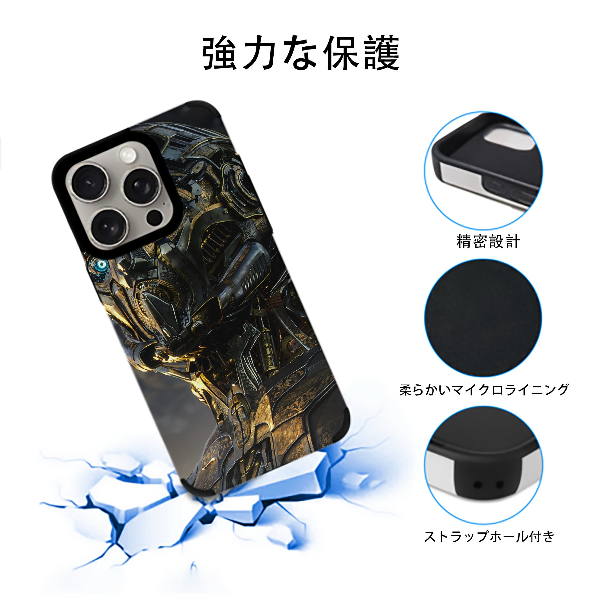 Transformers トランスフォーマー 【iPhone15ProMax対応】 PUレザー スマホケース 耐衝撃＆黄変防止