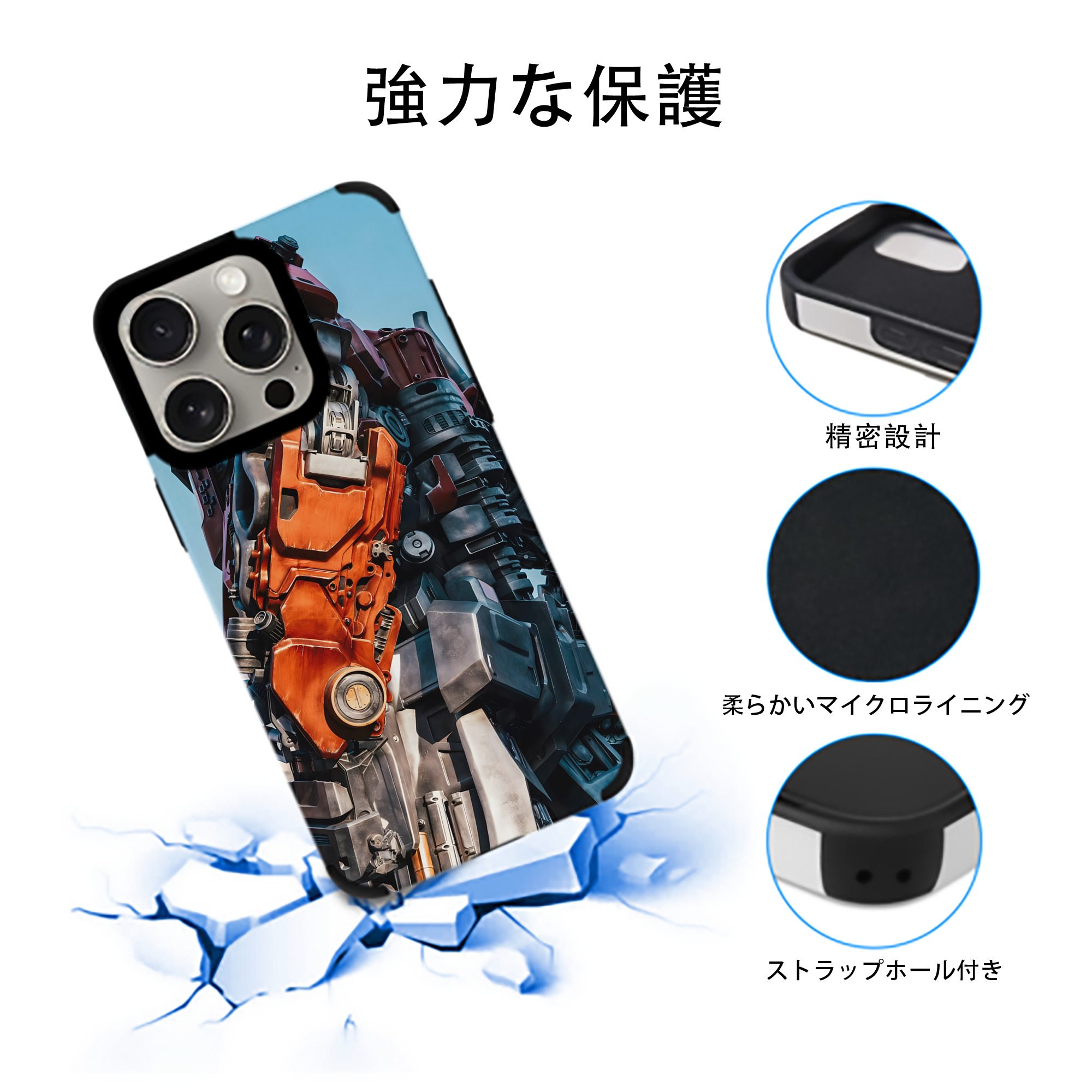 Transformers トランスフォーマー 【iPhone15ProMax対応】 PUレザー スマホケース 耐衝撃＆黄変防止