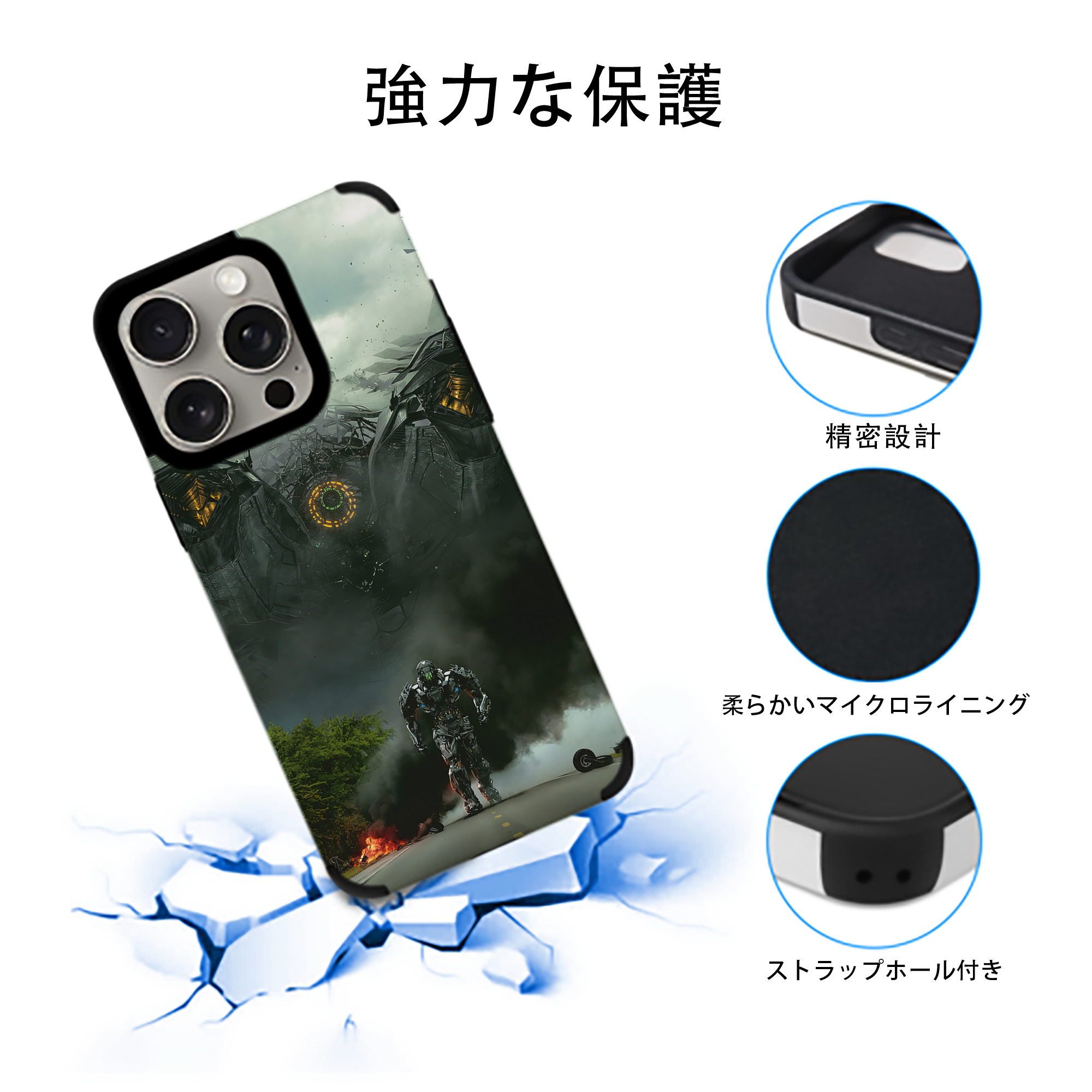 Transformers トランスフォーマー 【iPhone15ProMax対応】 PUレザー スマホケース 耐衝撃＆黄変防止