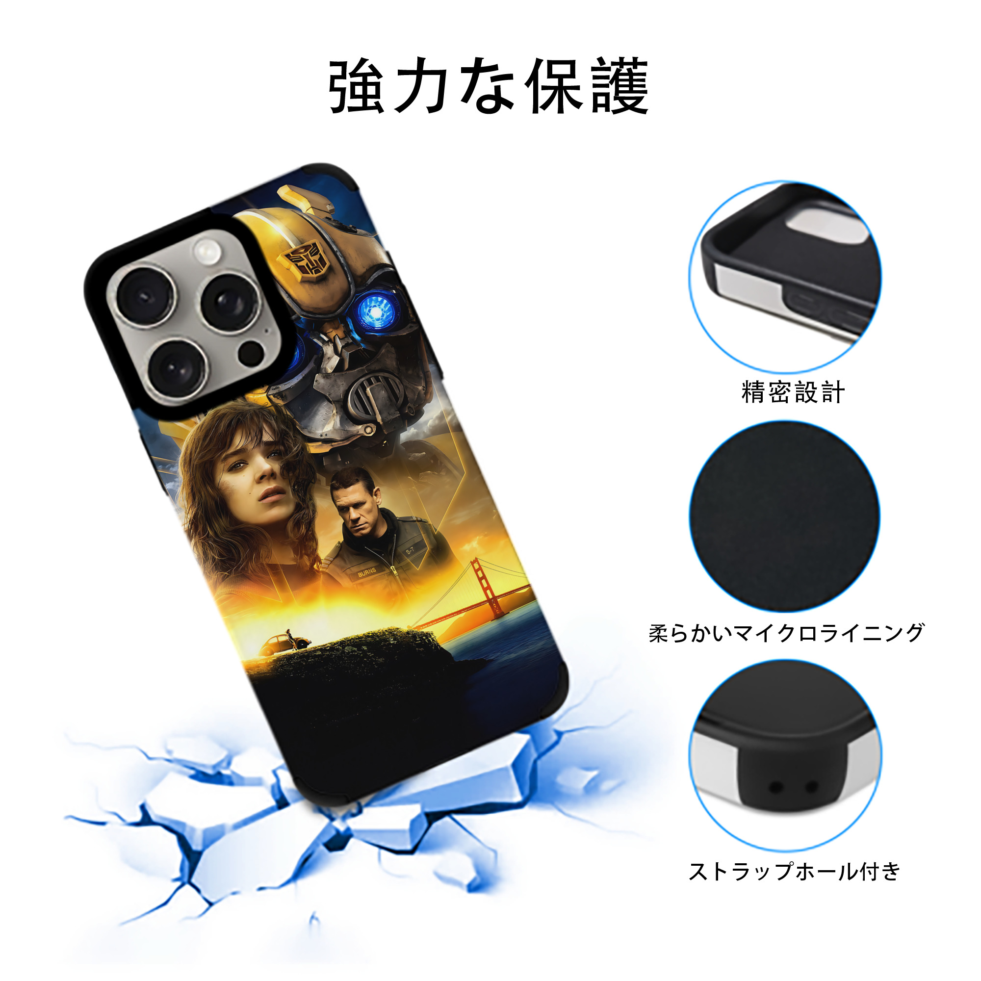 Transformers トランスフォーマー 【iPhone15ProMax対応】 PUレザー スマホケース 耐衝撃＆黄変防止