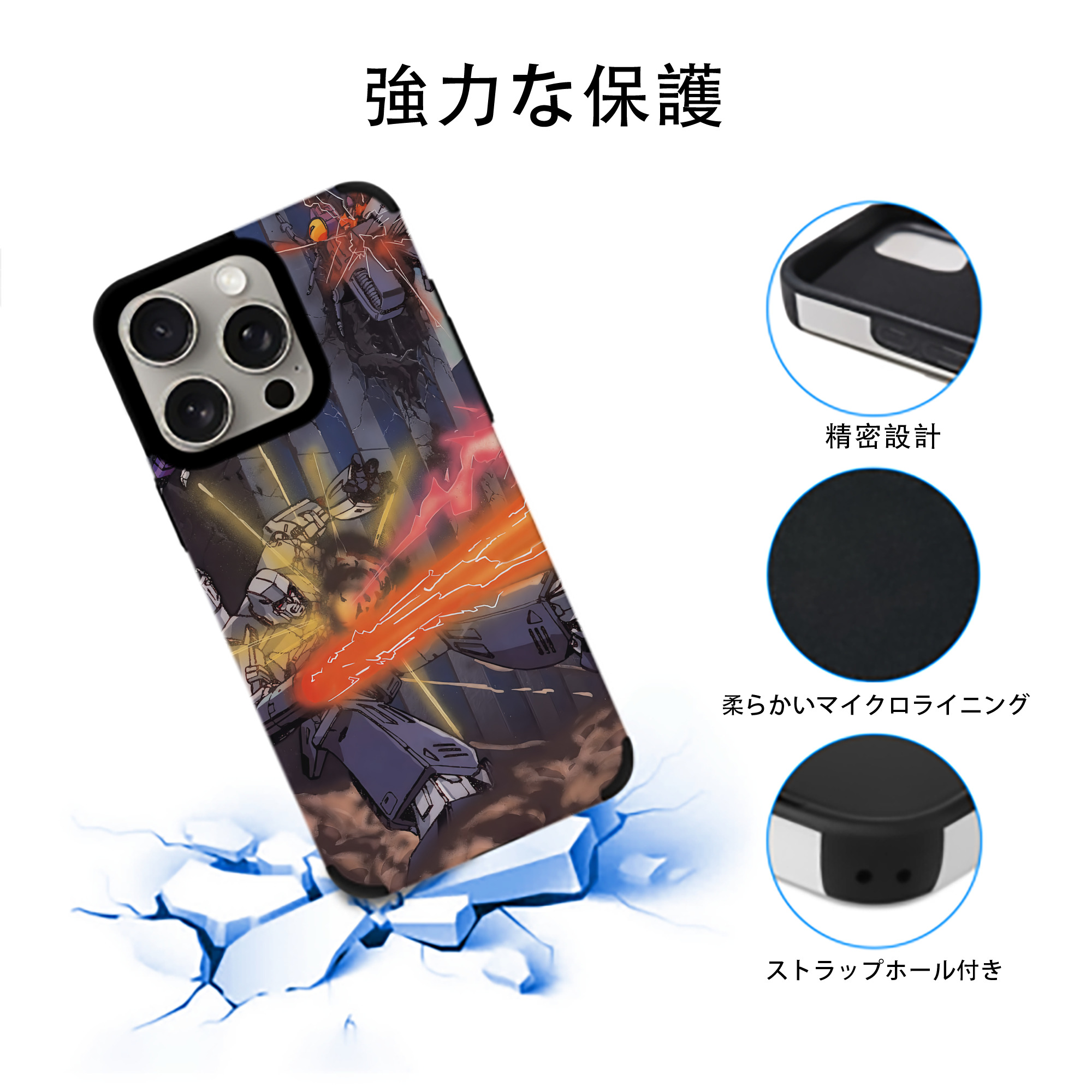 Transformers トランスフォーマー 【iPhone15ProMax対応】 PUレザー スマホケース 耐衝撃＆黄変防止