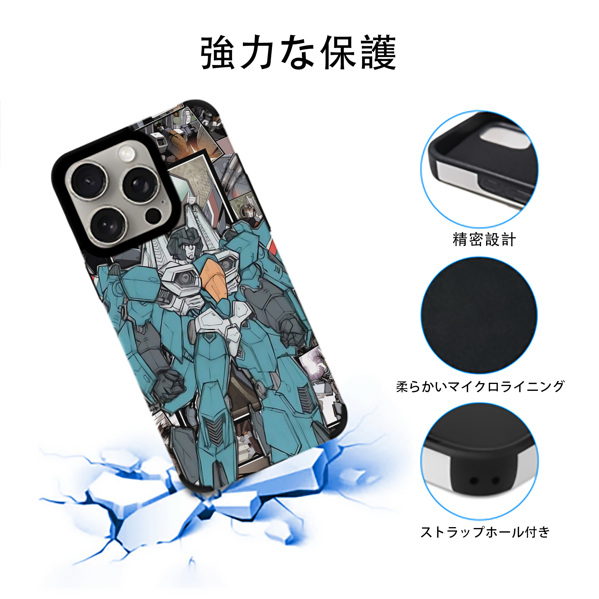 Transformers トランスフォーマー 【iPhone15ProMax対応】 PUレザー スマホケース 耐衝撃＆黄変防止