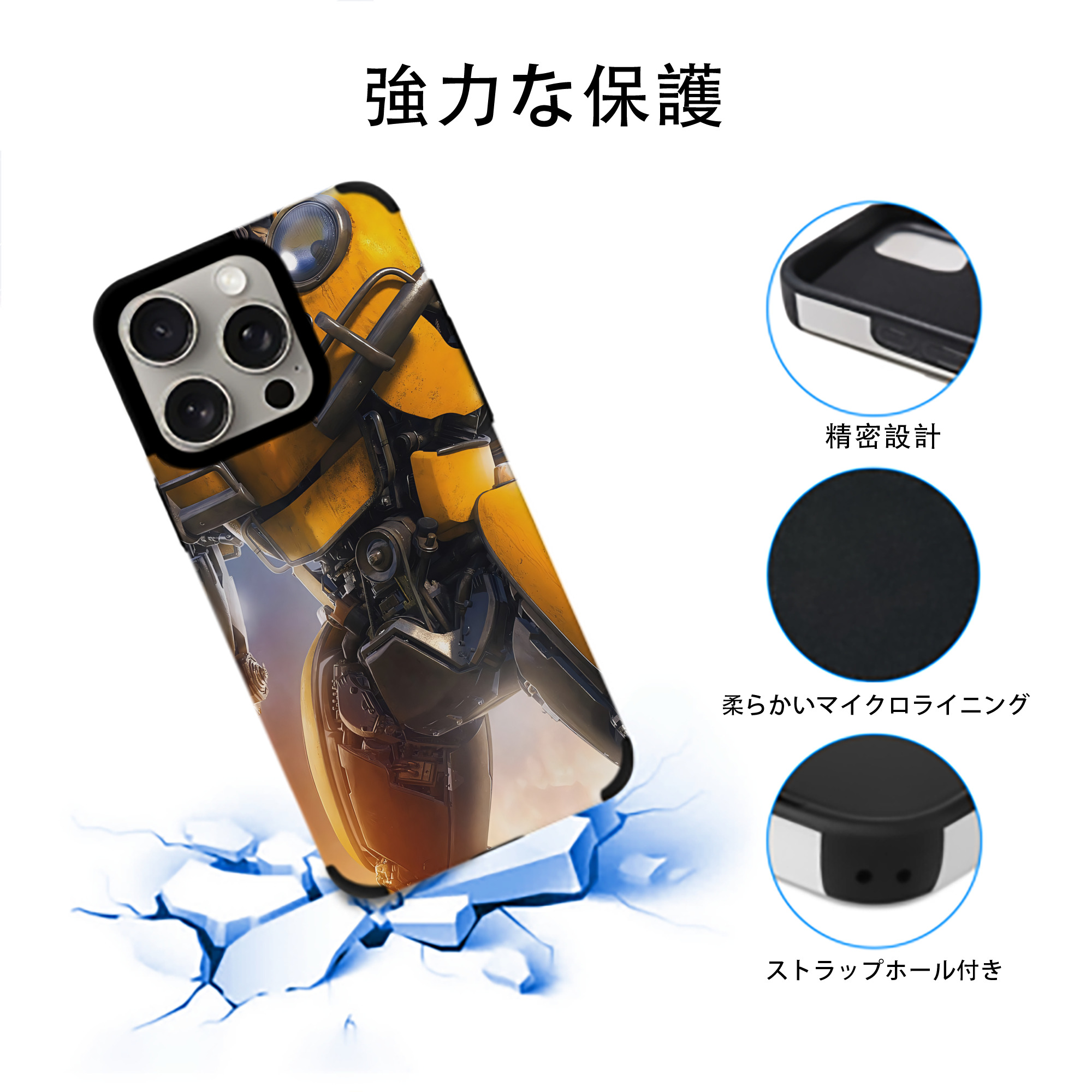 Transformers トランスフォーマー 【iPhone15ProMax対応】 PUレザー スマホケース 耐衝撃＆黄変防止