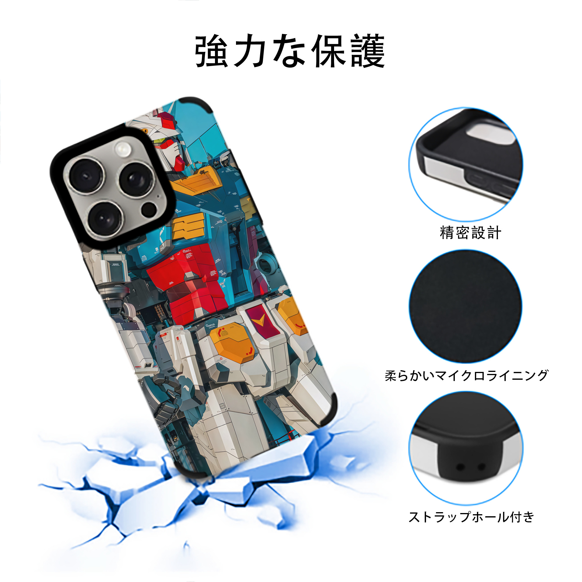 Transformers トランスフォーマー 【iPhone15ProMax対応】 PUレザー スマホケース 耐衝撃＆黄変防止