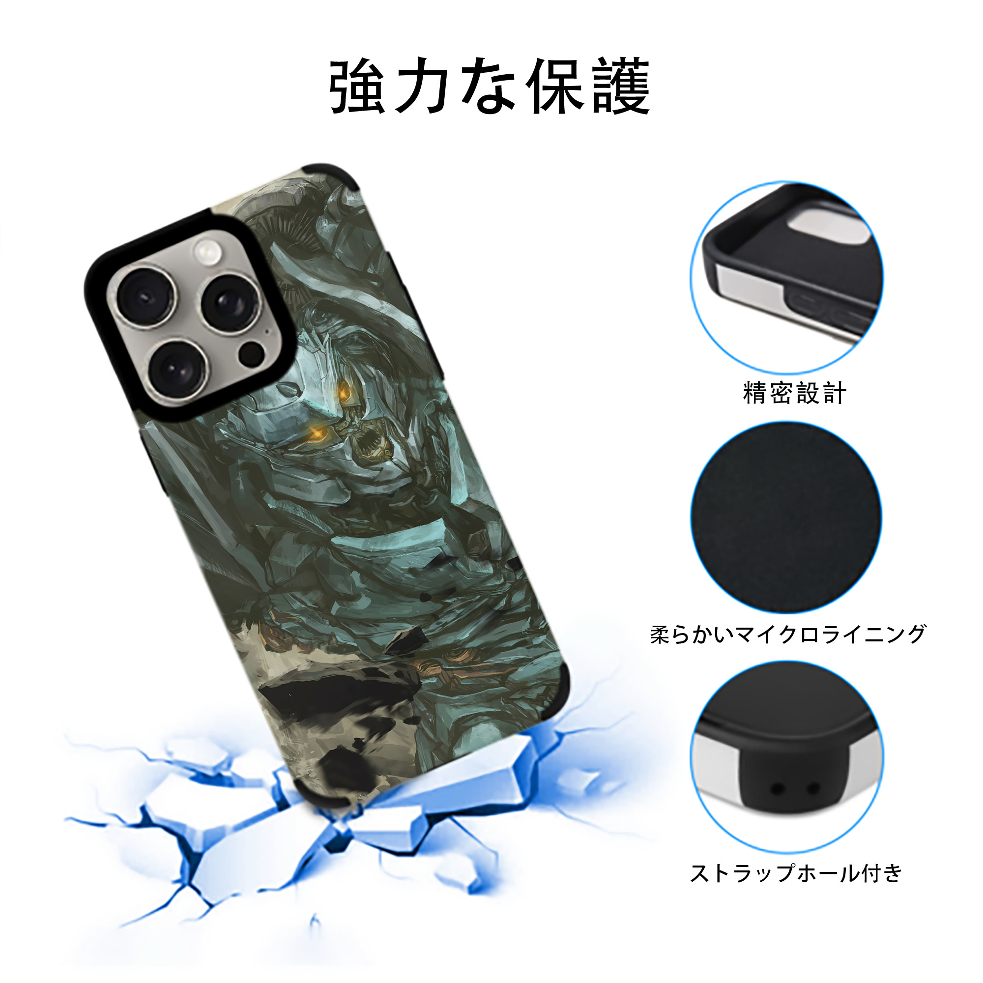 Transformers トランスフォーマー 【iPhone15ProMax対応】 PUレザー スマホケース 耐衝撃＆黄変防止