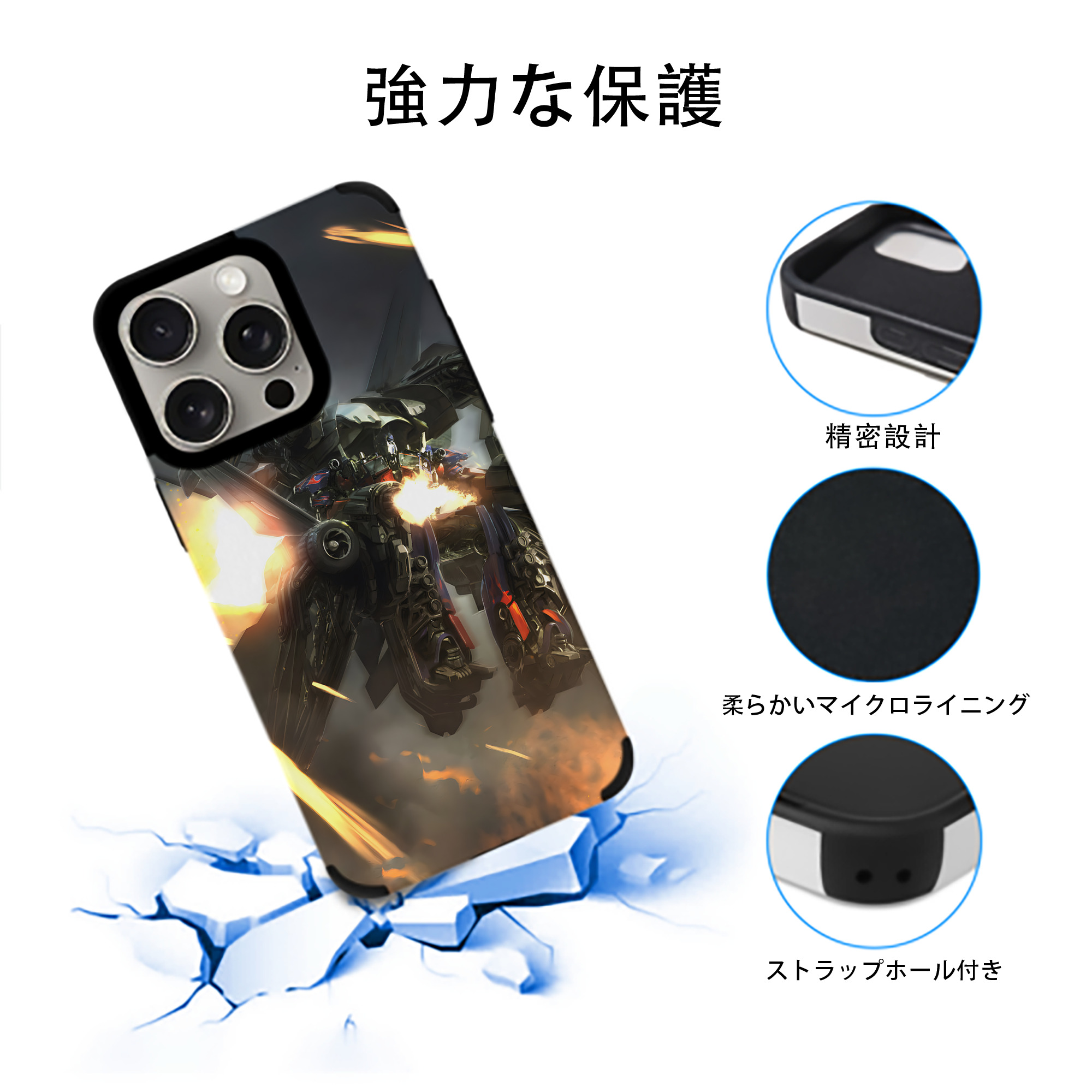 Transformers トランスフォーマー 【iPhone15ProMax対応】 PUレザー スマホケース 耐衝撃＆黄変防止