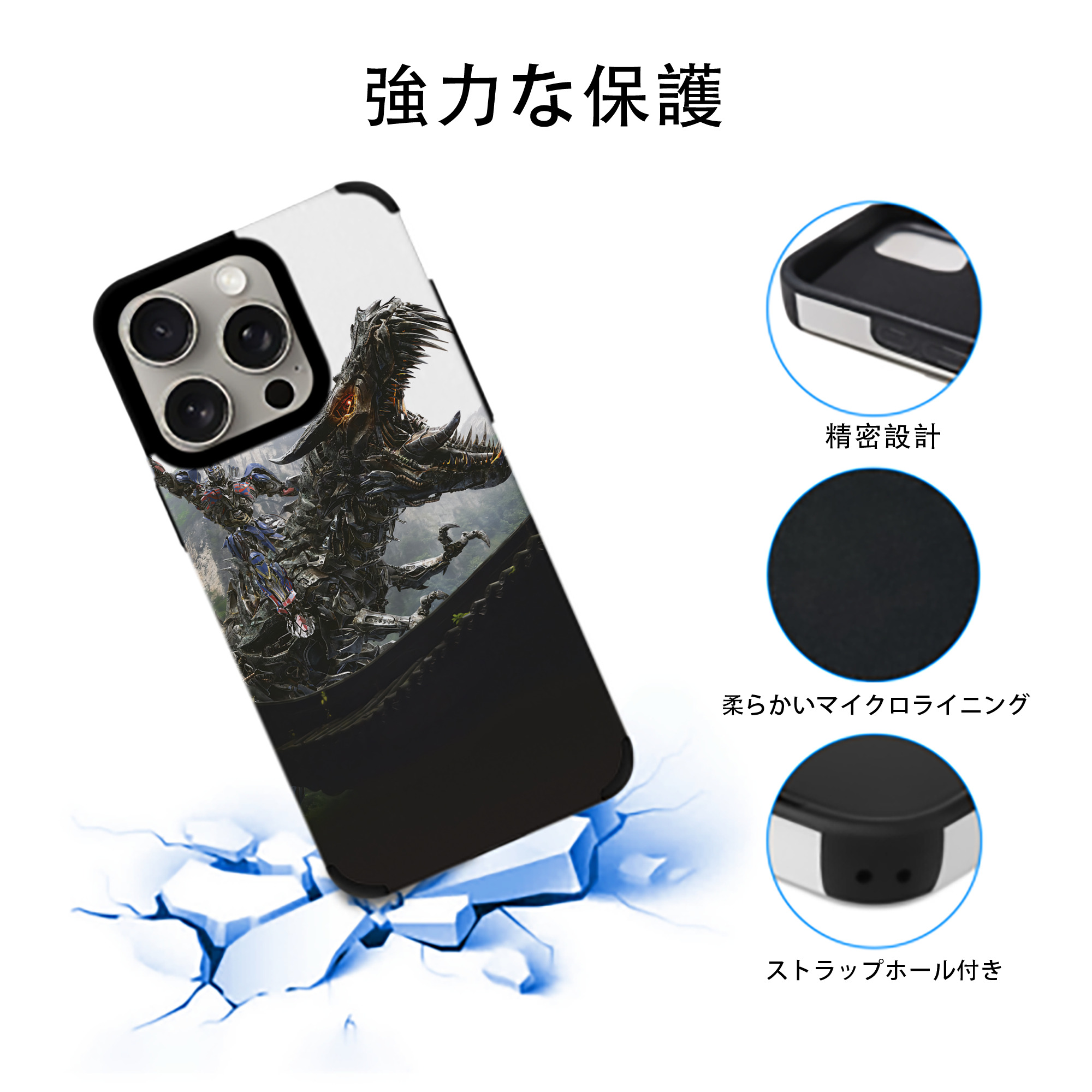 Transformers トランスフォーマー 【iPhone15ProMax対応】 PUレザー スマホケース 耐衝撃＆黄変防止