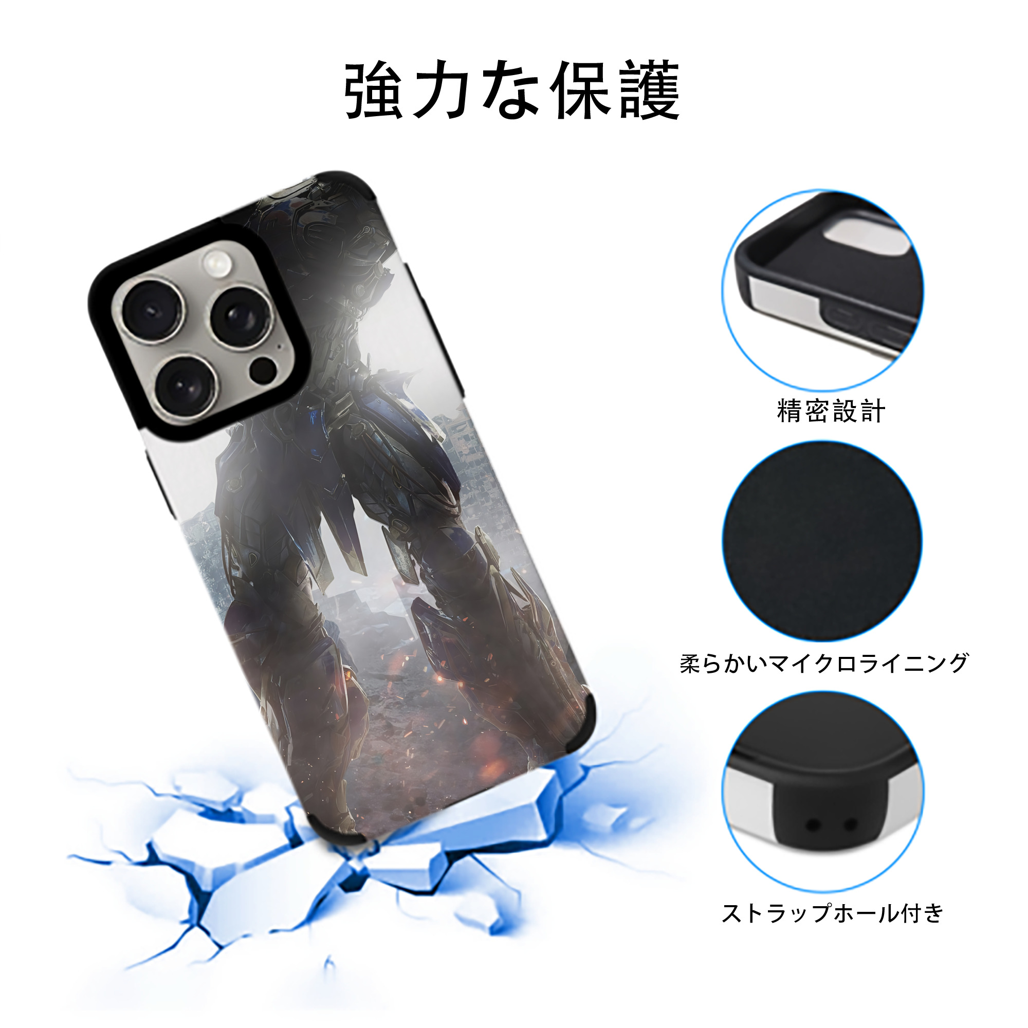 Transformers トランスフォーマー 【iPhone15ProMax対応】 PUレザー スマホケース 耐衝撃＆黄変防止