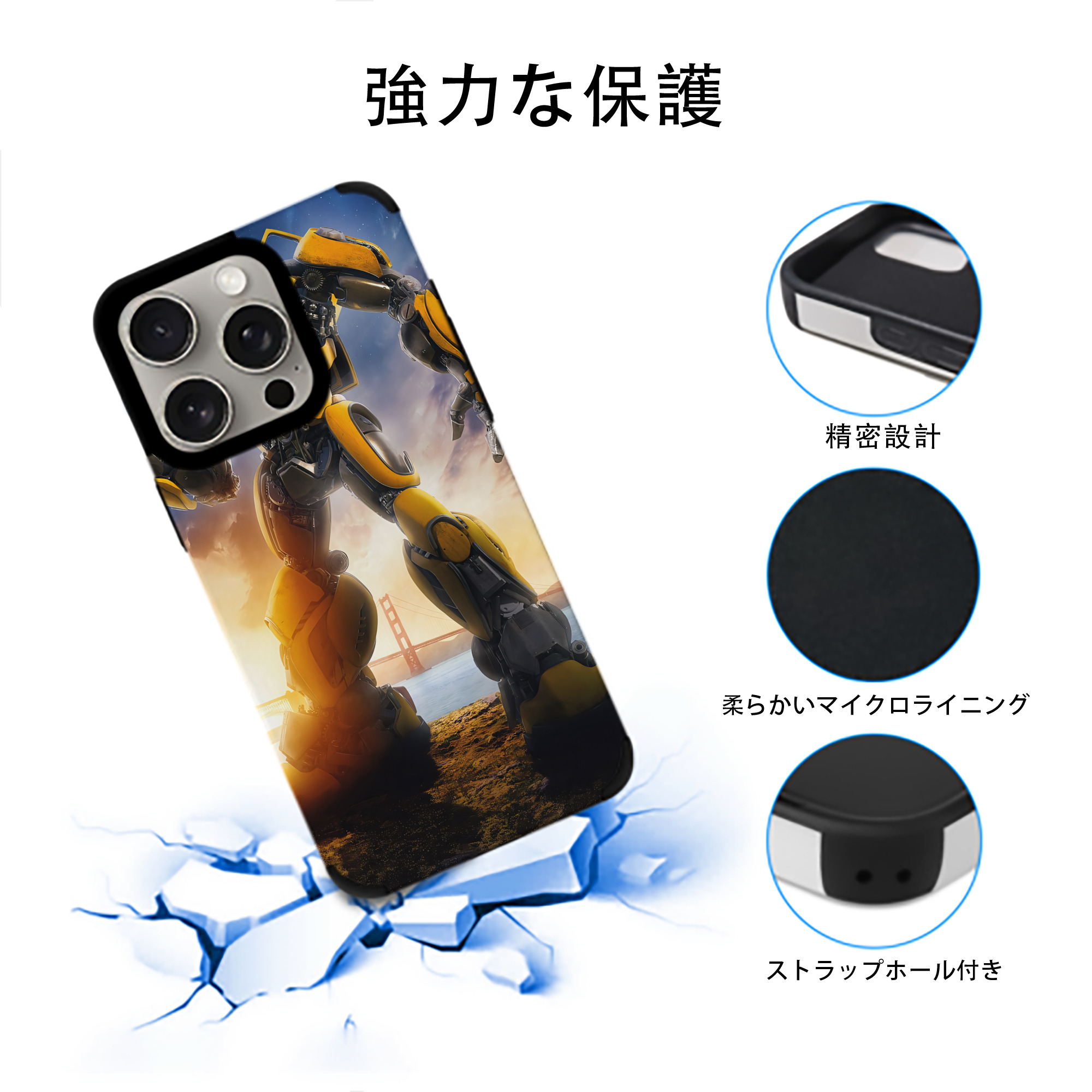 Transformers トランスフォーマー 【iPhone15ProMax対応】 PUレザー スマホケース 耐衝撃＆黄変防止