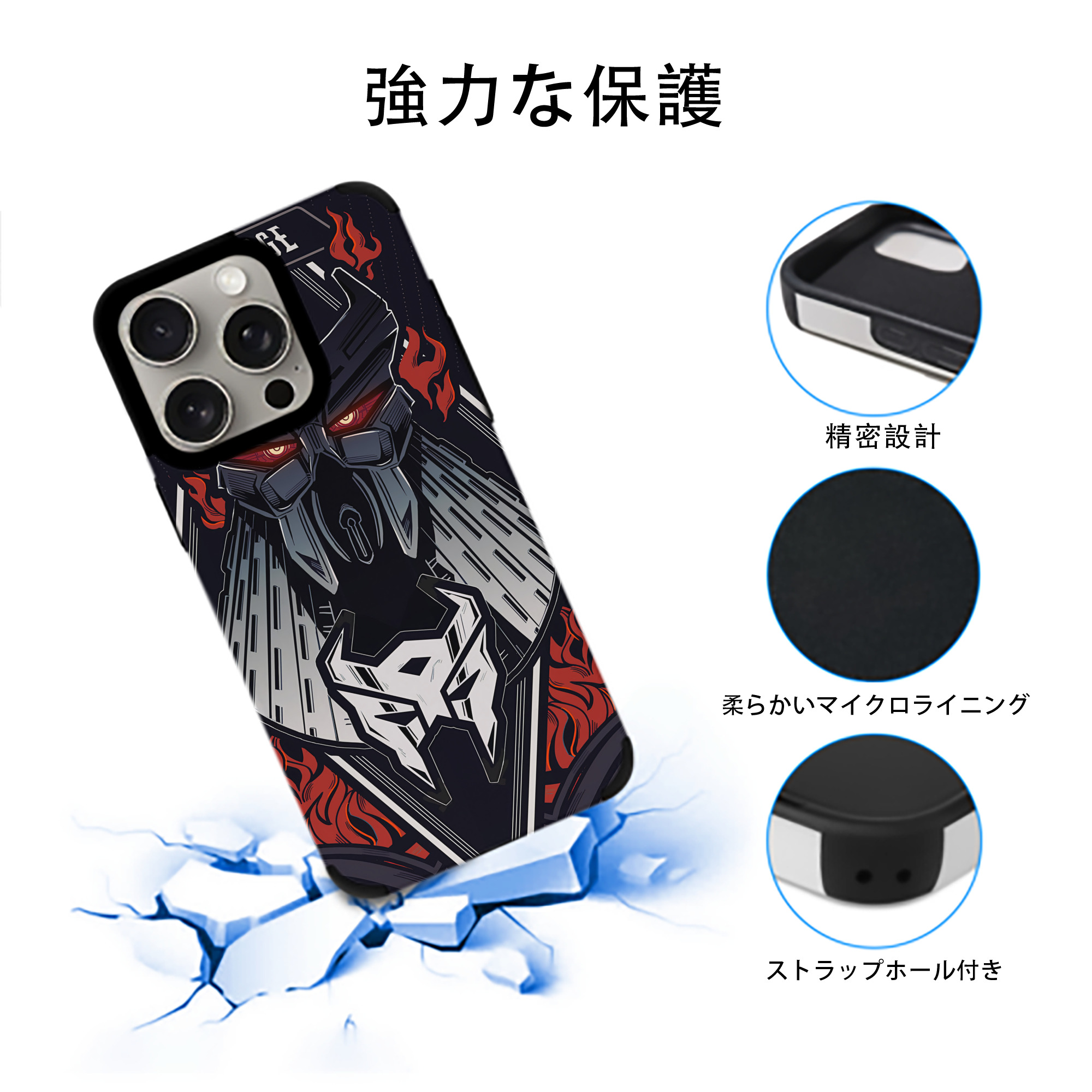 Transformers トランスフォーマー 【iPhone15ProMax対応】 PUレザー スマホケース 耐衝撃＆黄変防止