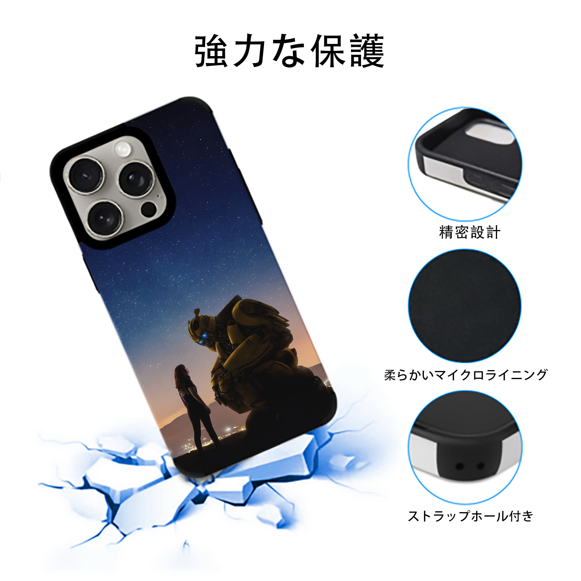 Transformers トランスフォーマー 【iPhone15ProMax対応】 PUレザー スマホケース 耐衝撃＆黄変防止