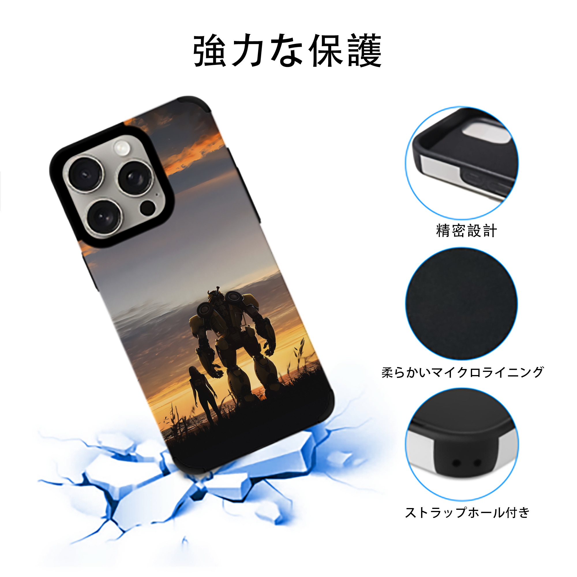 Transformers トランスフォーマー 【iPhone15ProMax対応】 PUレザー スマホケース 耐衝撃＆黄変防止