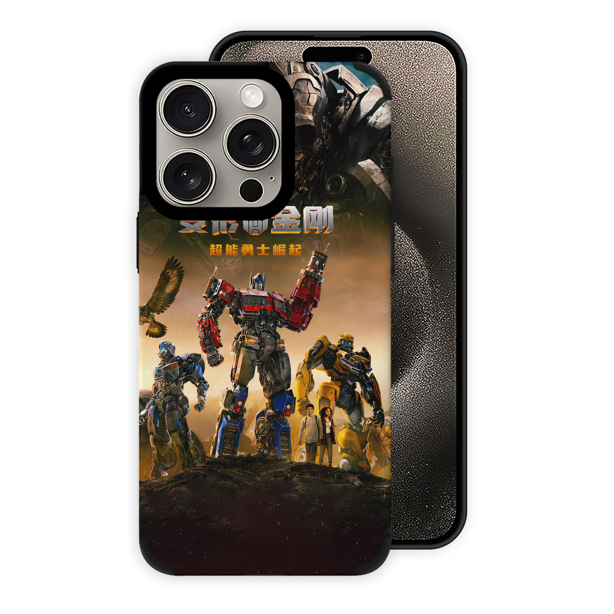 （画像用） Transformers トランスフォーマー 【iPhone15ProMax対応】 PUレザー スマホケース 耐衝撃＆黄変防止
