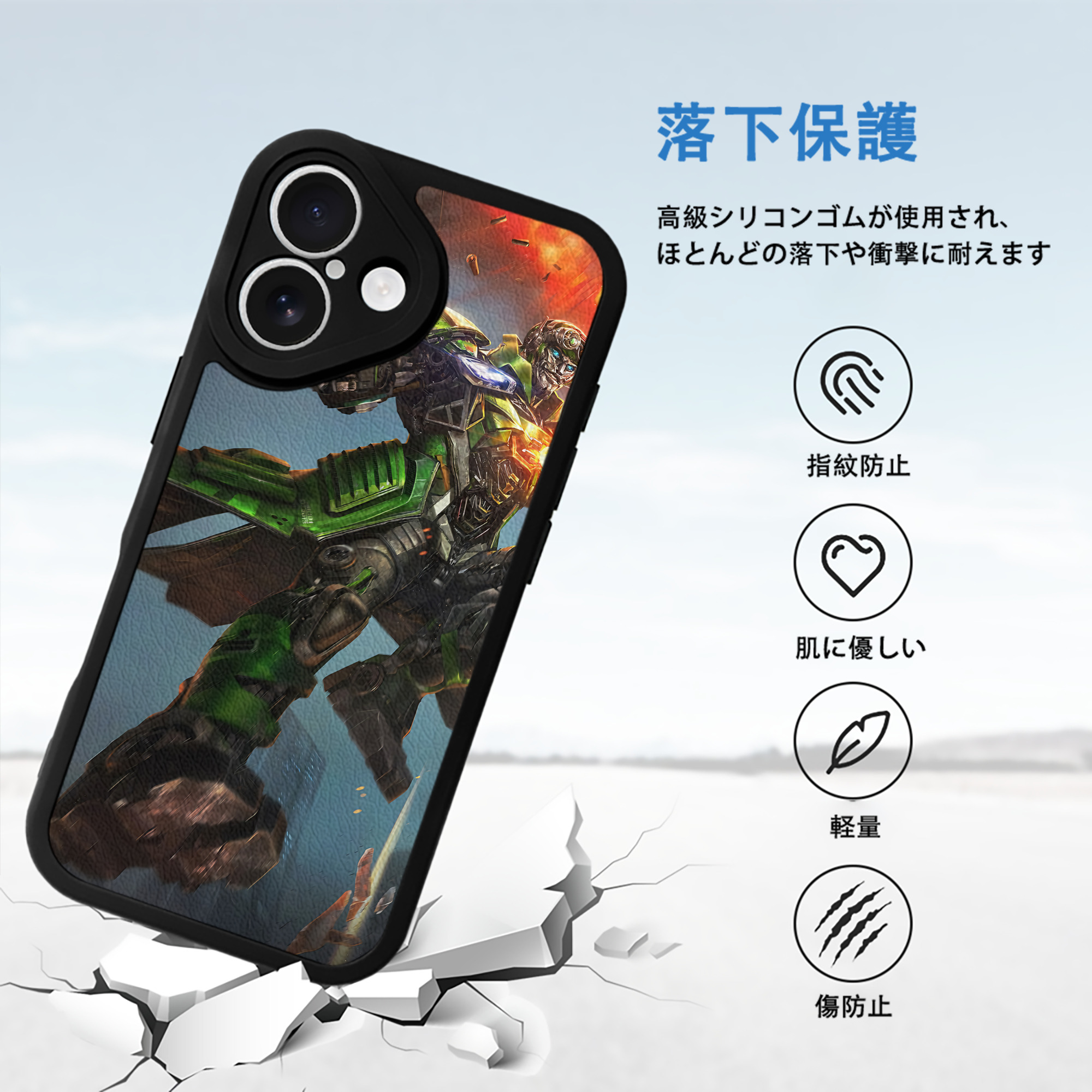 Transformers トランスフォーマー 【iPhone 16シリーズ対応】シリコンスマホケース（レザー調） 材質：シリコン