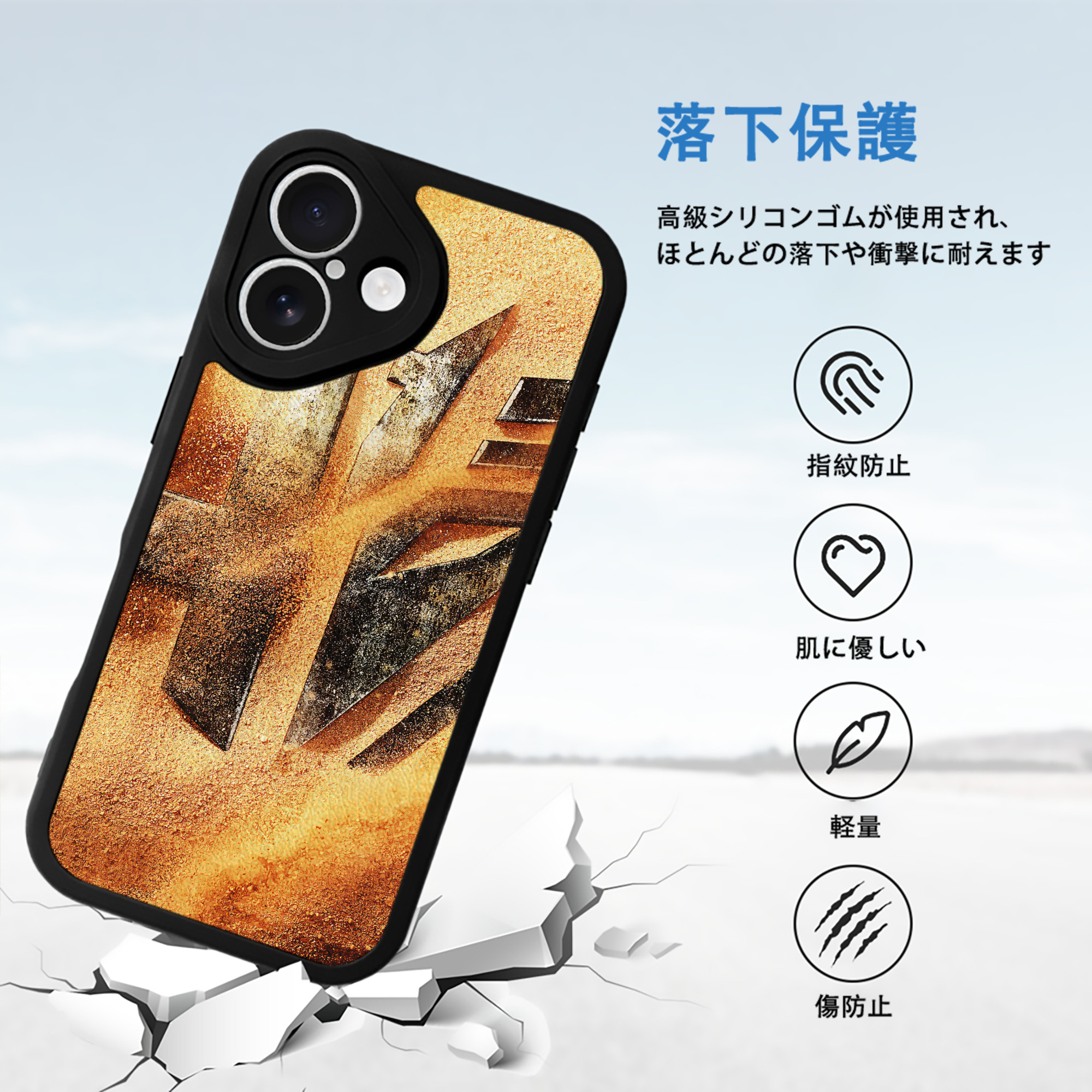 Transformers トランスフォーマー 【iPhone 16シリーズ対応】シリコンスマホケース（レザー調） 材質：シリコン