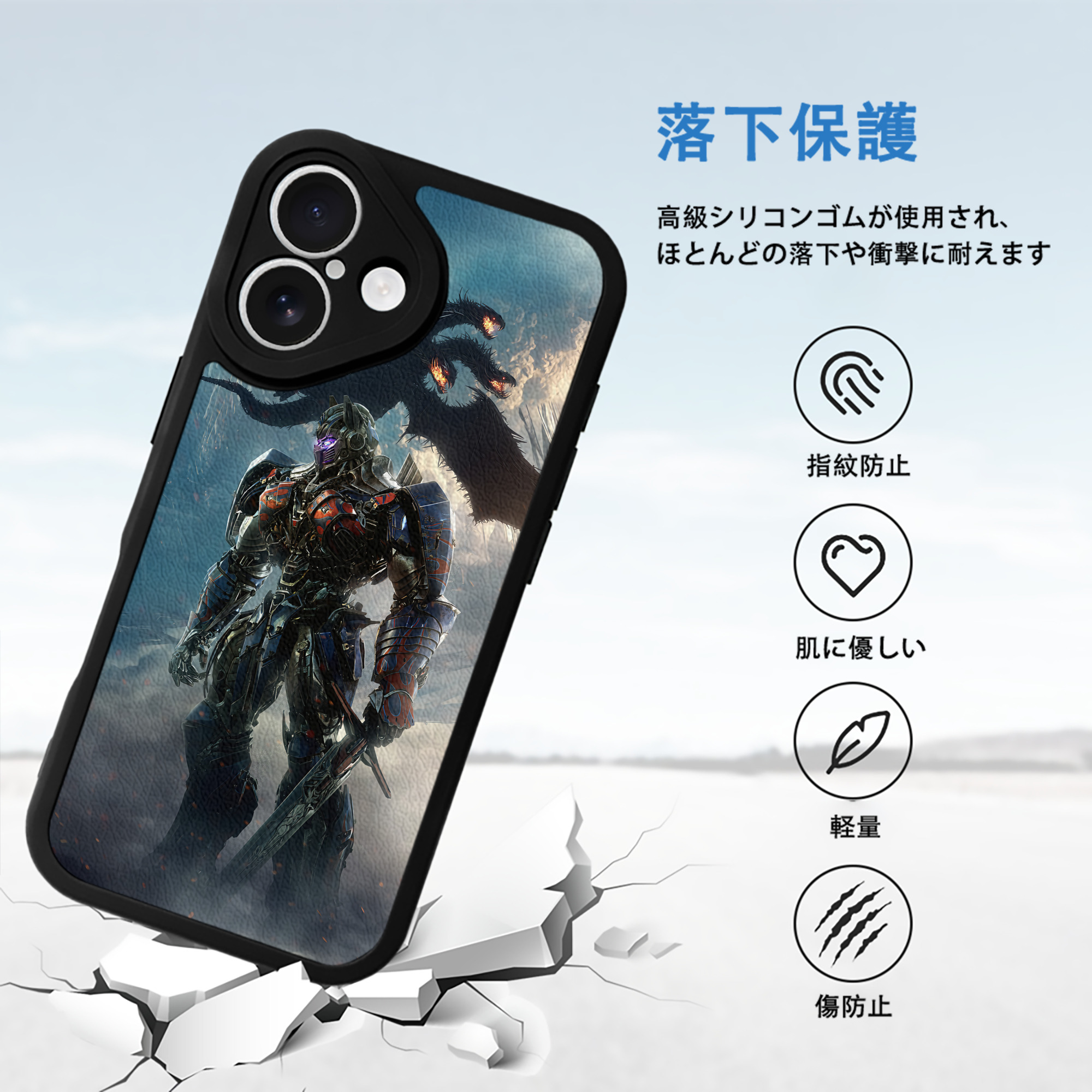 Transformers トランスフォーマー 【iPhone 16シリーズ対応】シリコンスマホケース（レザー調） 材質：シリコン