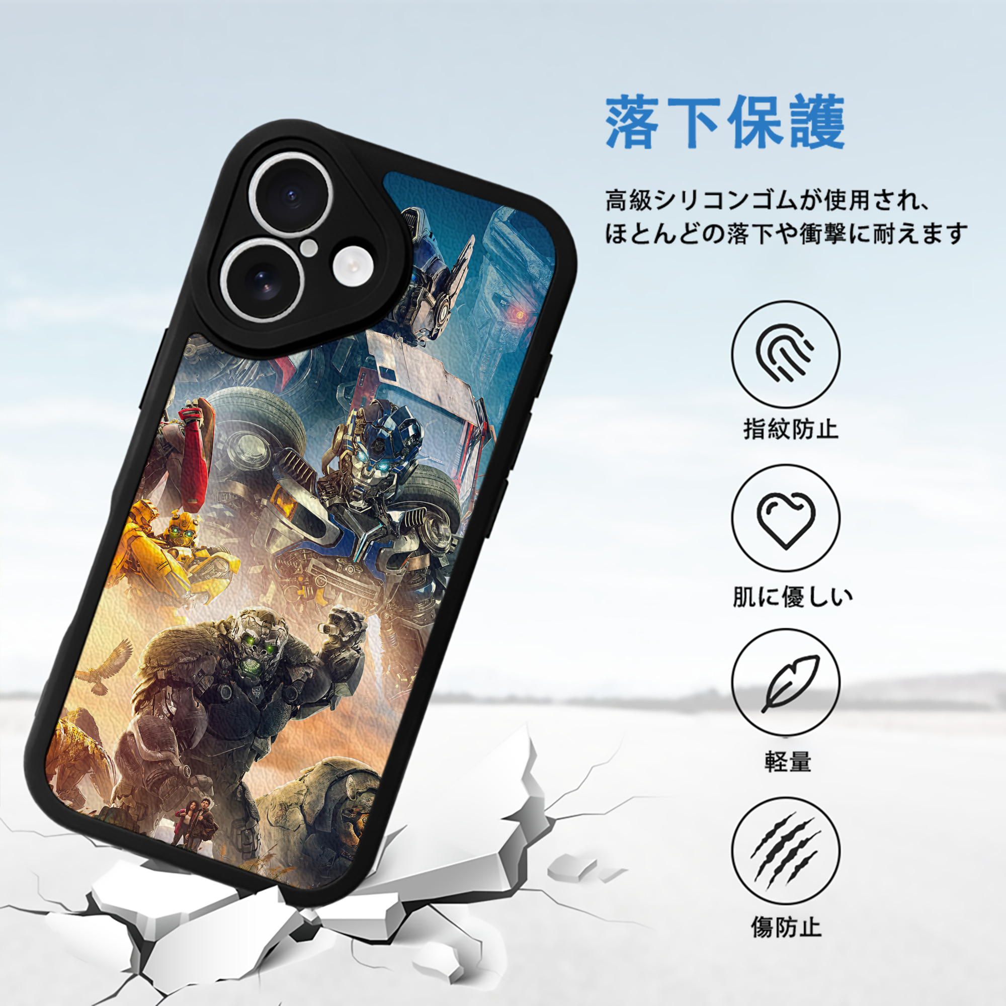 Transformers トランスフォーマー 【iPhone 16シリーズ対応】シリコンスマホケース（レザー調） 材質：シリコン