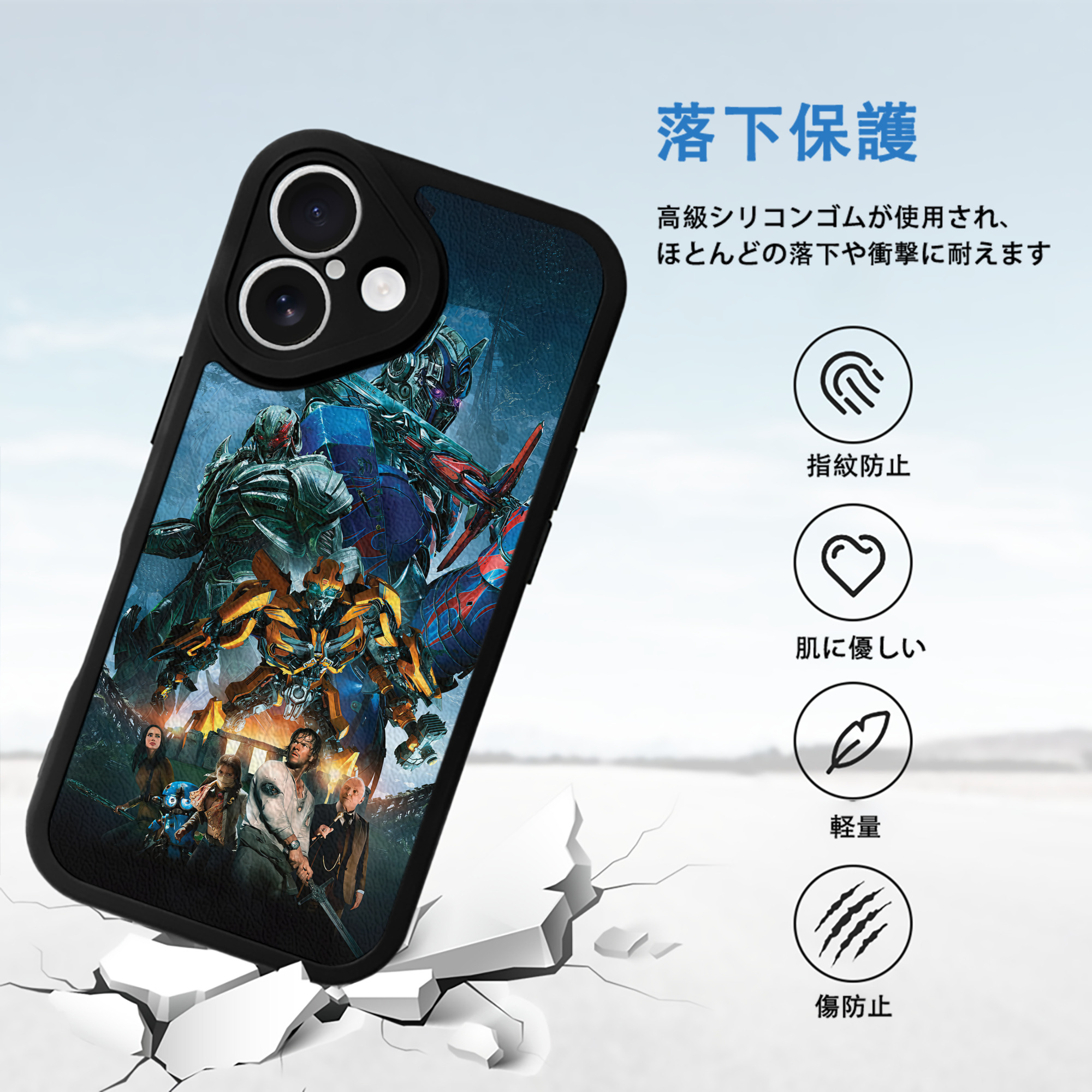Transformers トランスフォーマー 【iPhone 16シリーズ対応】シリコンスマホケース（レザー調） 材質：シリコン