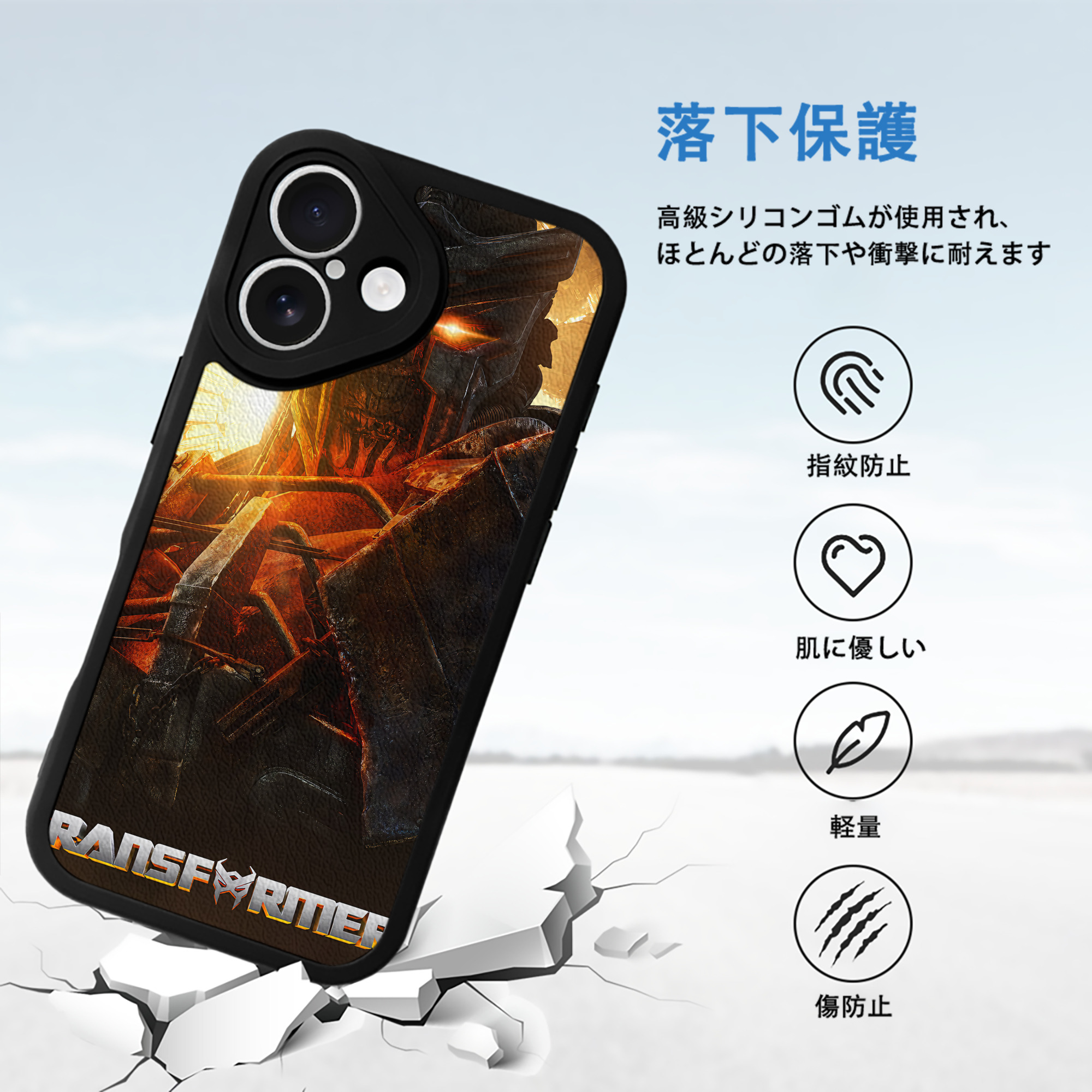 Transformers トランスフォーマー 【iPhone 16シリーズ対応】シリコンスマホケース（レザー調） 材質：シリコン