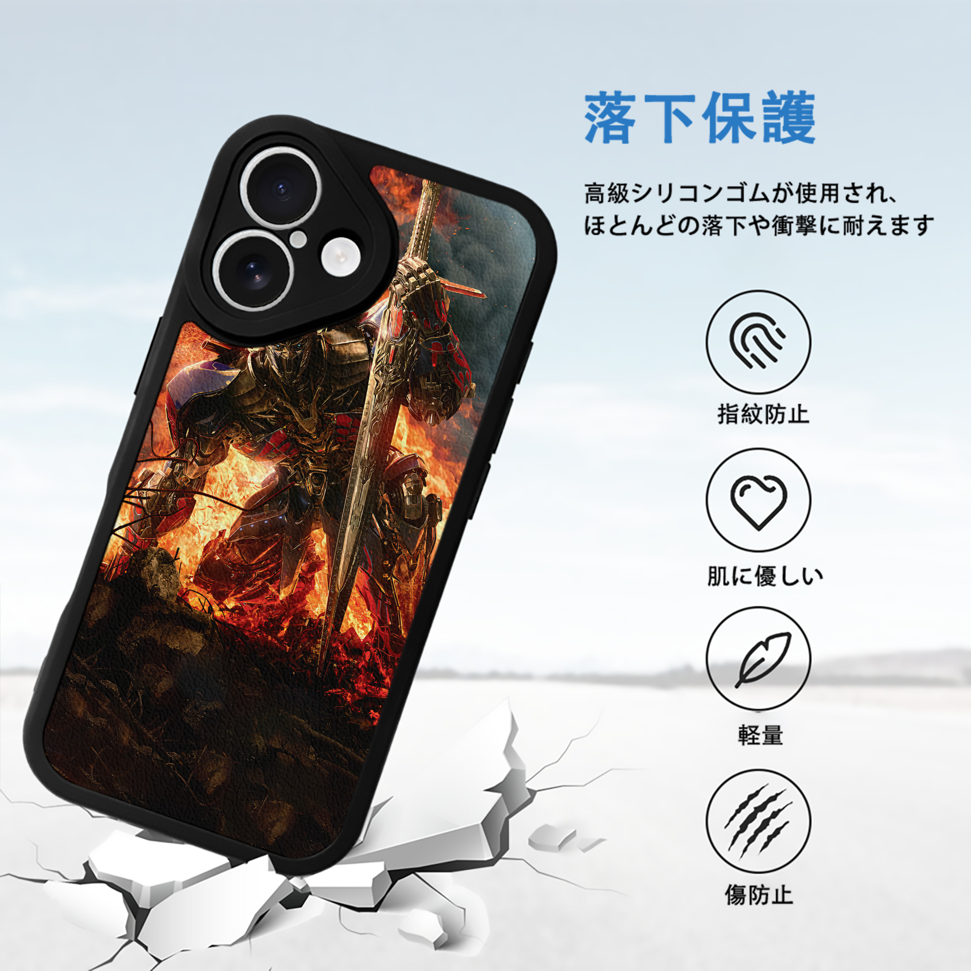 Transformers トランスフォーマー 【iPhone 16シリーズ対応】シリコンスマホケース（レザー調） 材質：シリコン