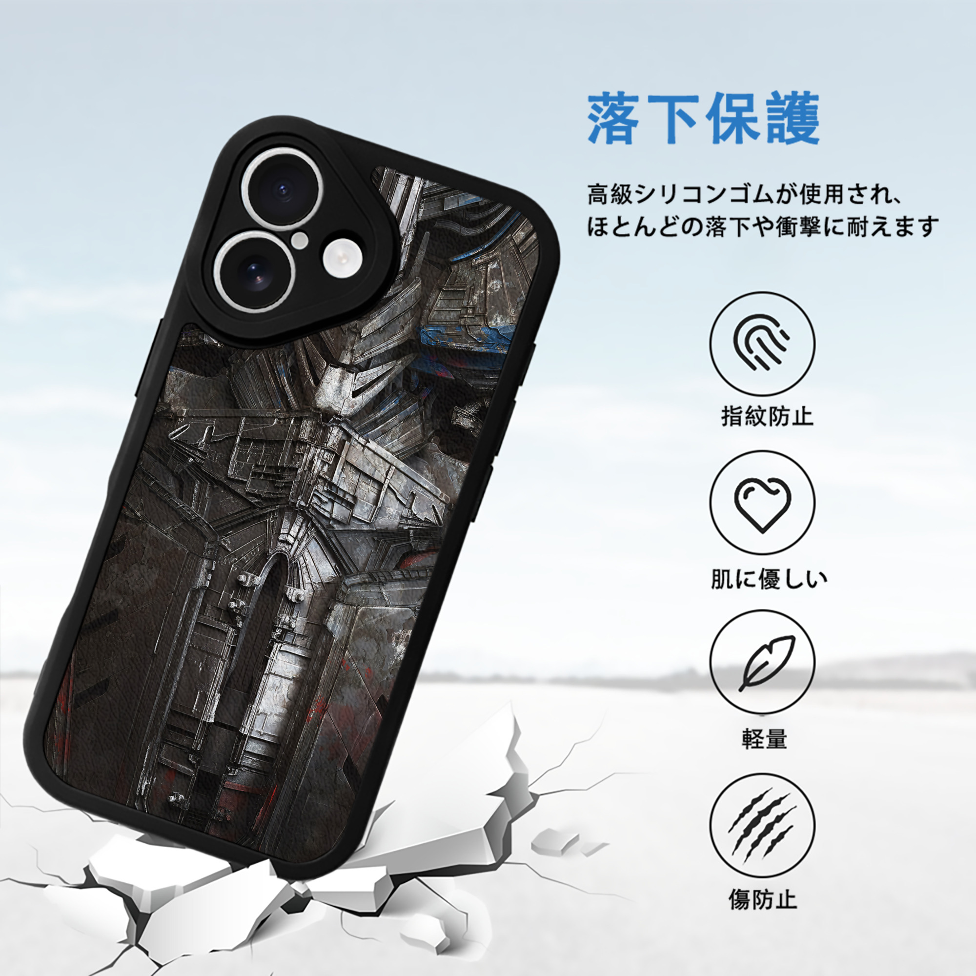 Transformers トランスフォーマー 【iPhone 16シリーズ対応】シリコンスマホケース（レザー調） 材質：シリコン