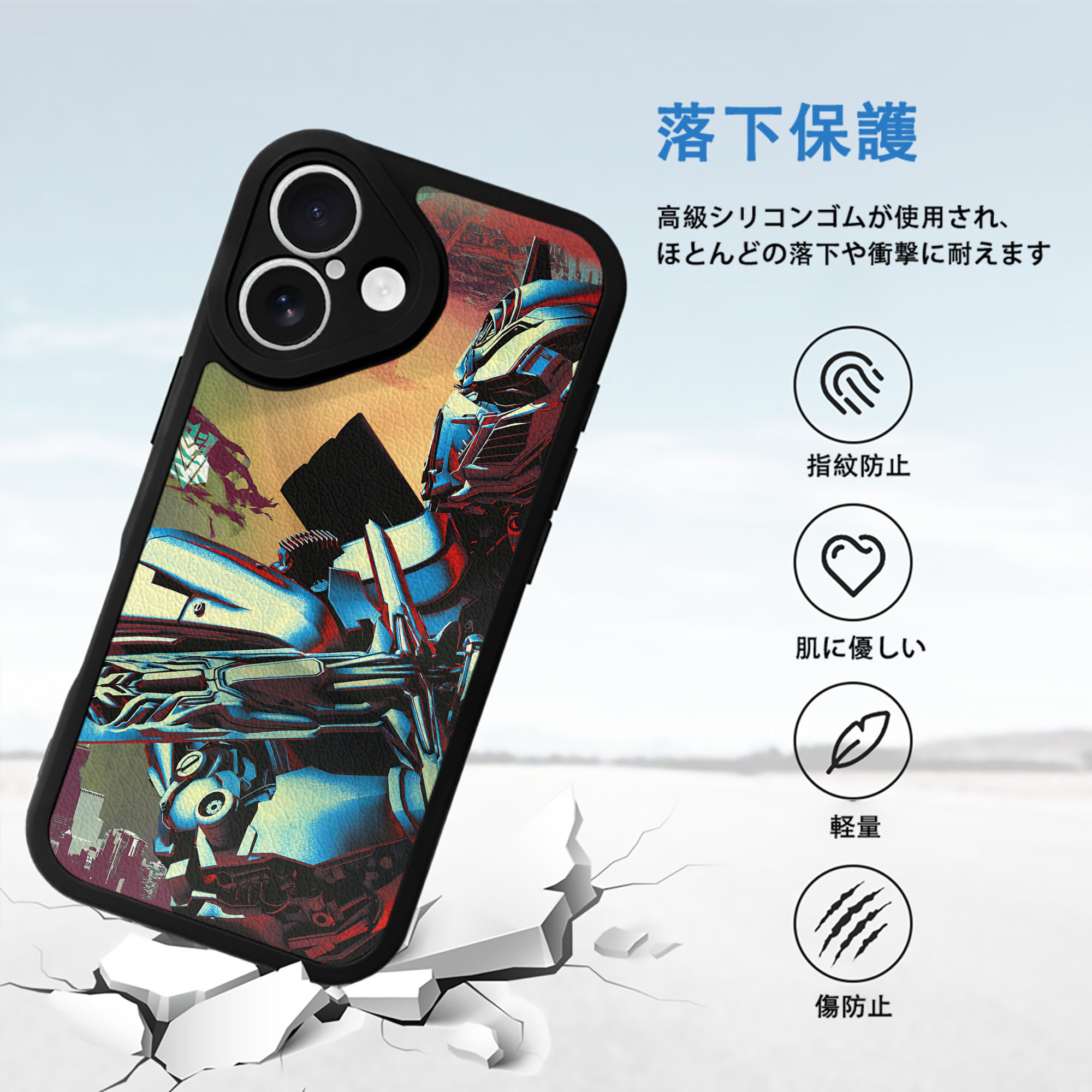 Transformers トランスフォーマー 【iPhone 16シリーズ対応】シリコンスマホケース（レザー調） 材質：シリコン