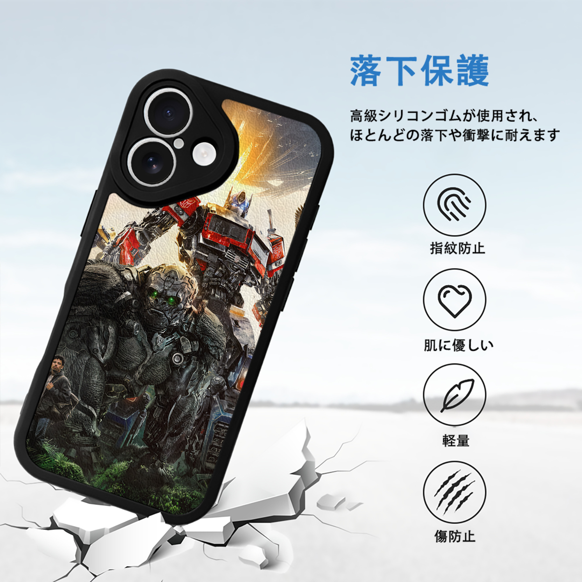 Transformers トランスフォーマー 【iPhone 16シリーズ対応】シリコンスマホケース（レザー調） 材質：シリコン