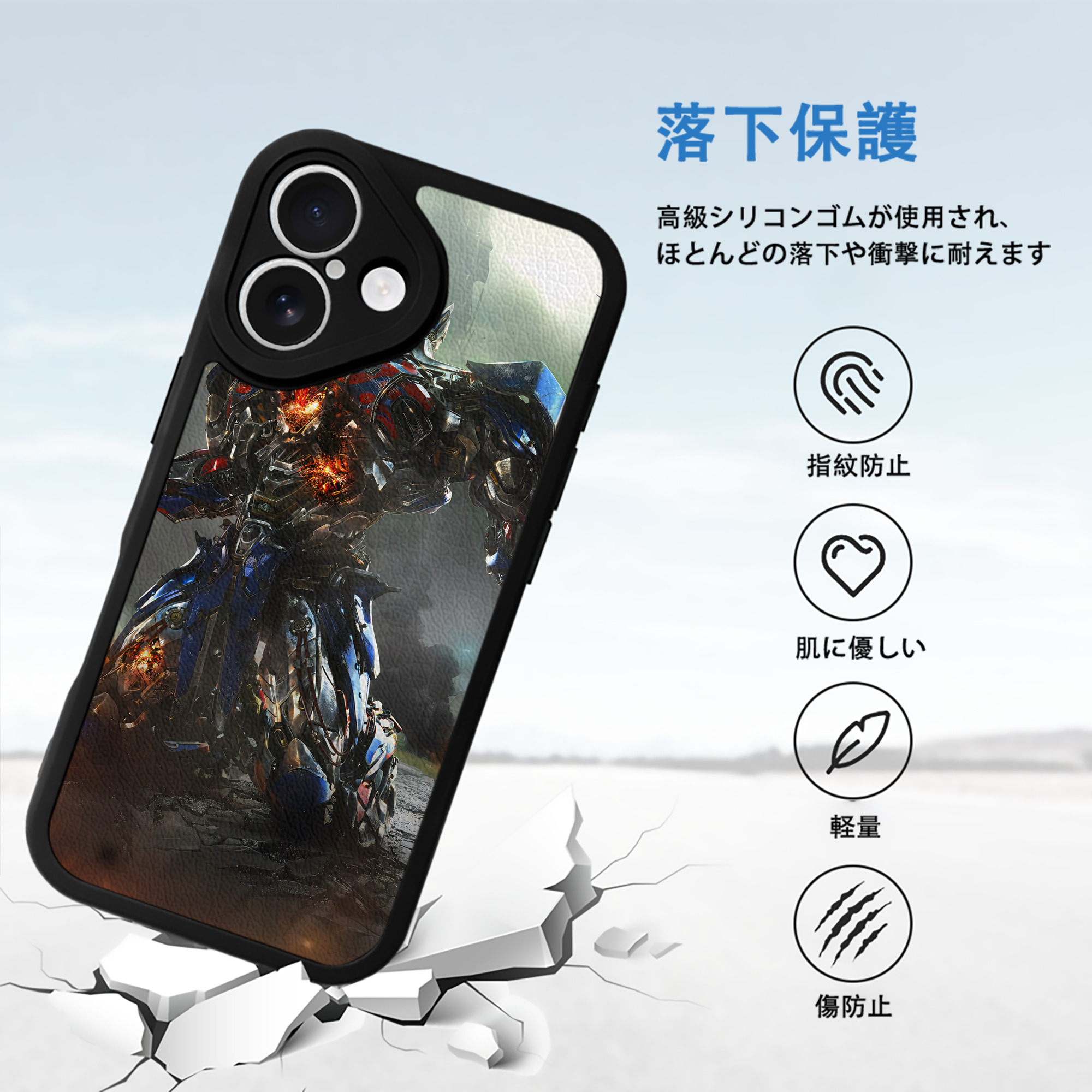 Transformers トランスフォーマー 【iPhone 16シリーズ対応】シリコンスマホケース（レザー調） 材質：シリコン