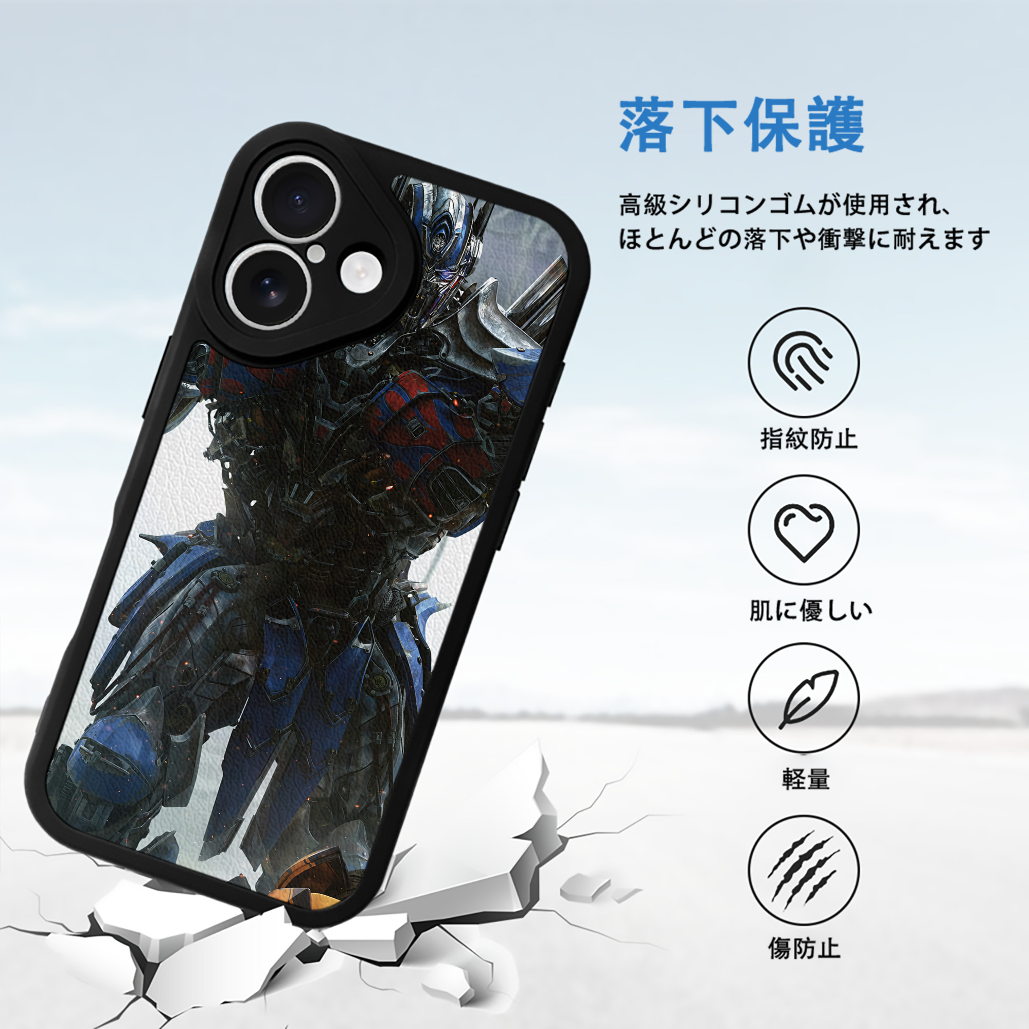 Transformers トランスフォーマー 【iPhone 16シリーズ対応】シリコンスマホケース（レザー調） 材質：シリコン